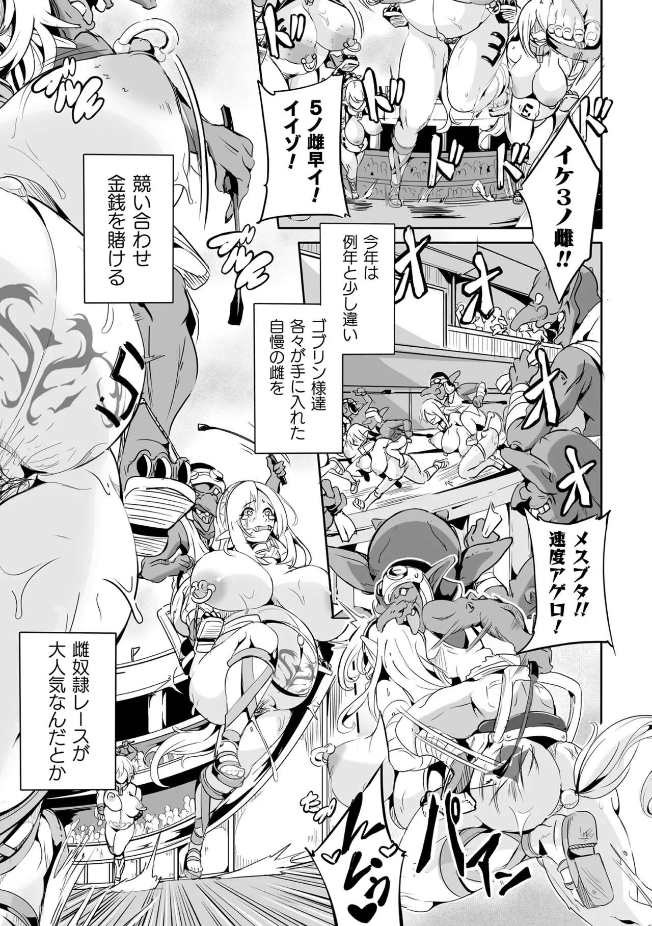 Makete Harande Botehara End page 97