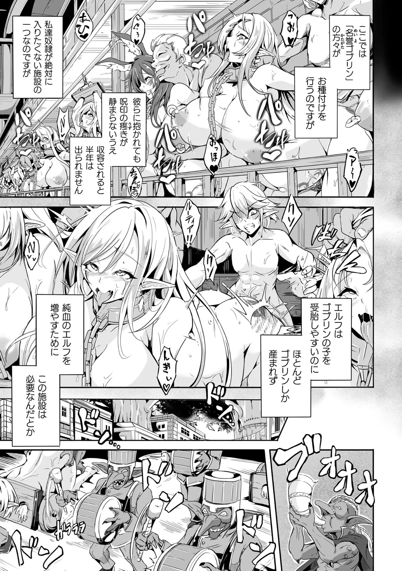 Makete Harande Botehara End page 99