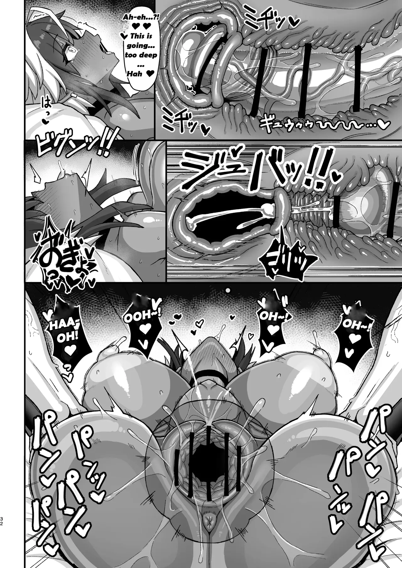 Maki-chan vs Kurokawa-kun - Does the Tanned, Big-Breasted, Boyish Succubus Dream of Being a Cum-Whore? page 31