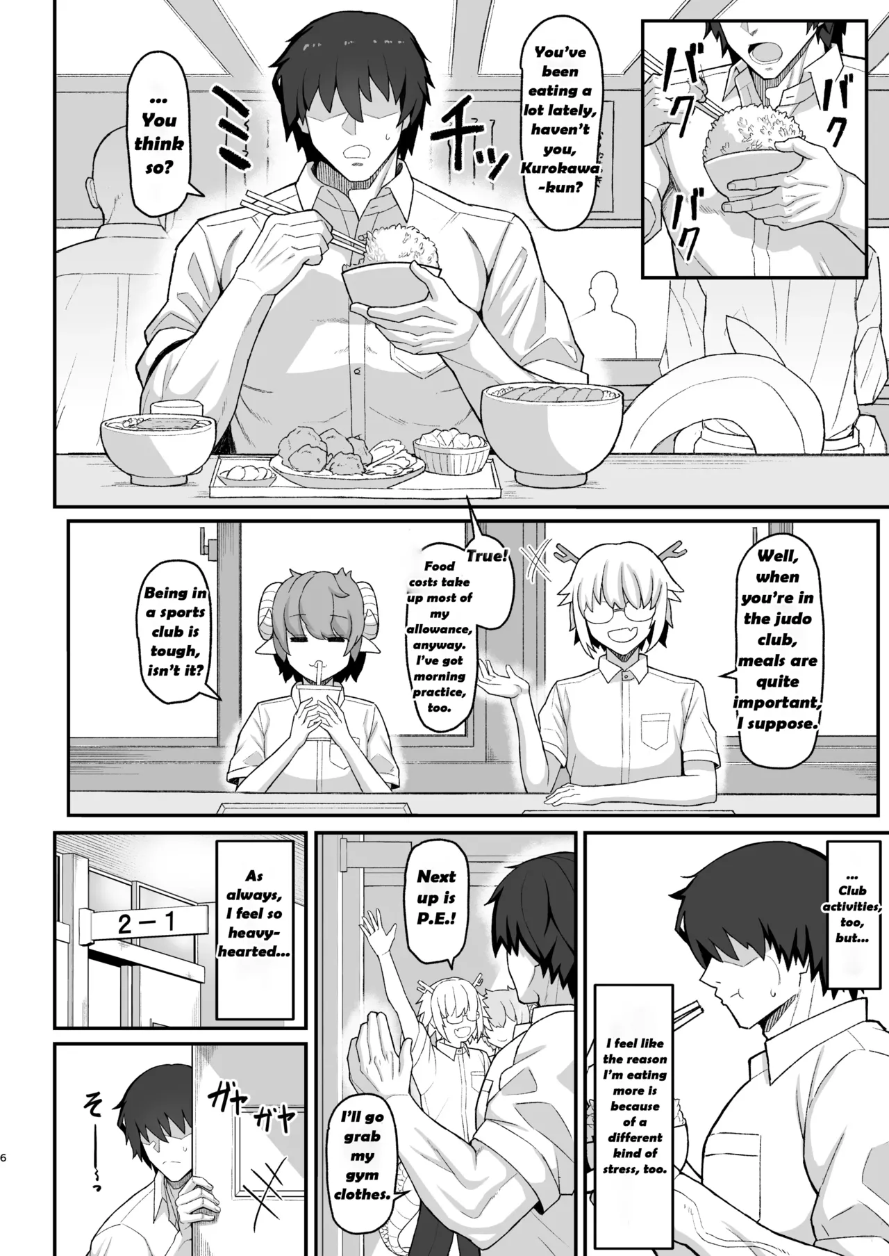 Maki-chan vs Kurokawa-kun - Does the Tanned, Big-Breasted, Boyish Succubus Dream of Being a Cum-Whore? page 5
