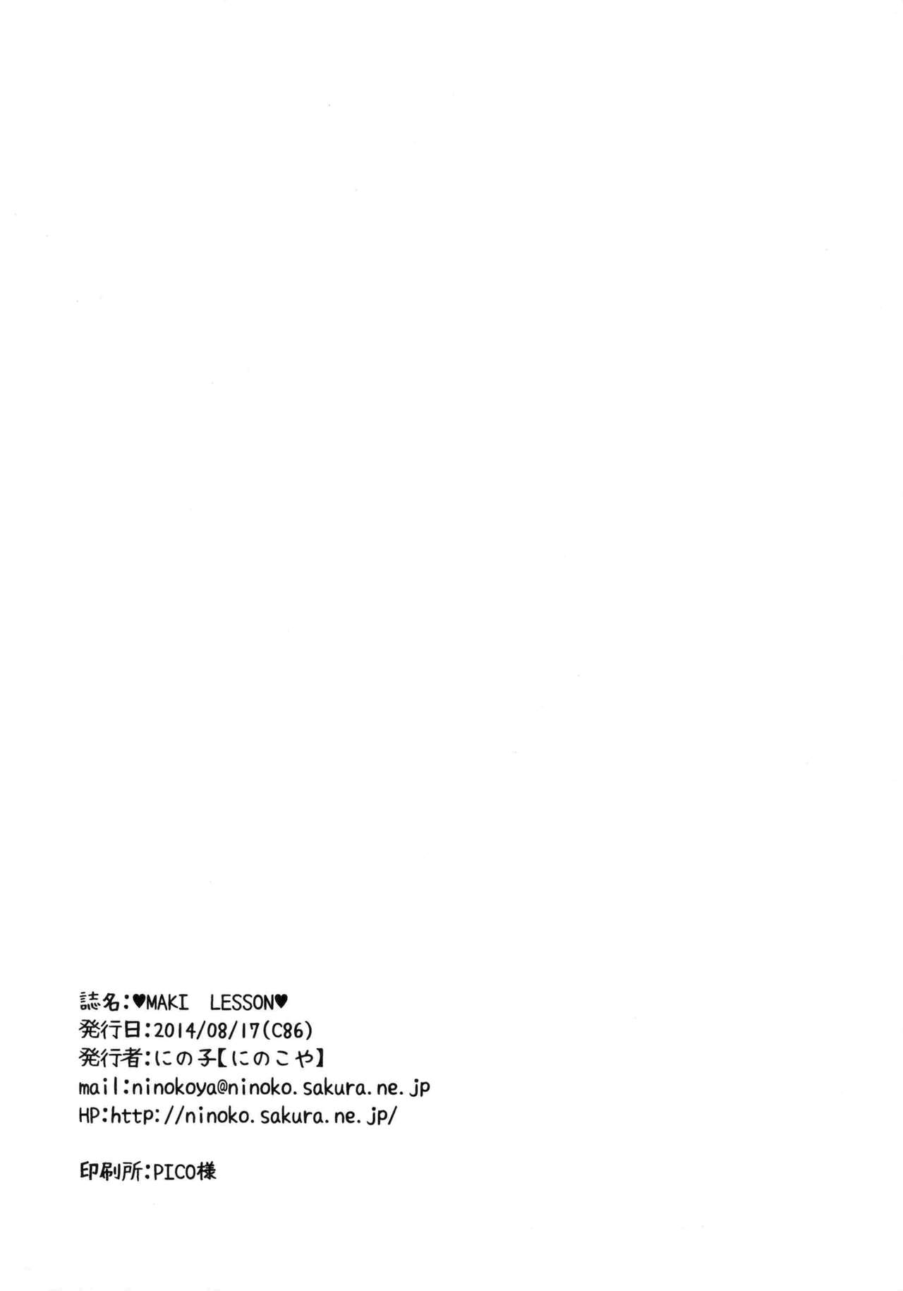 MAKI LESSON page 23
