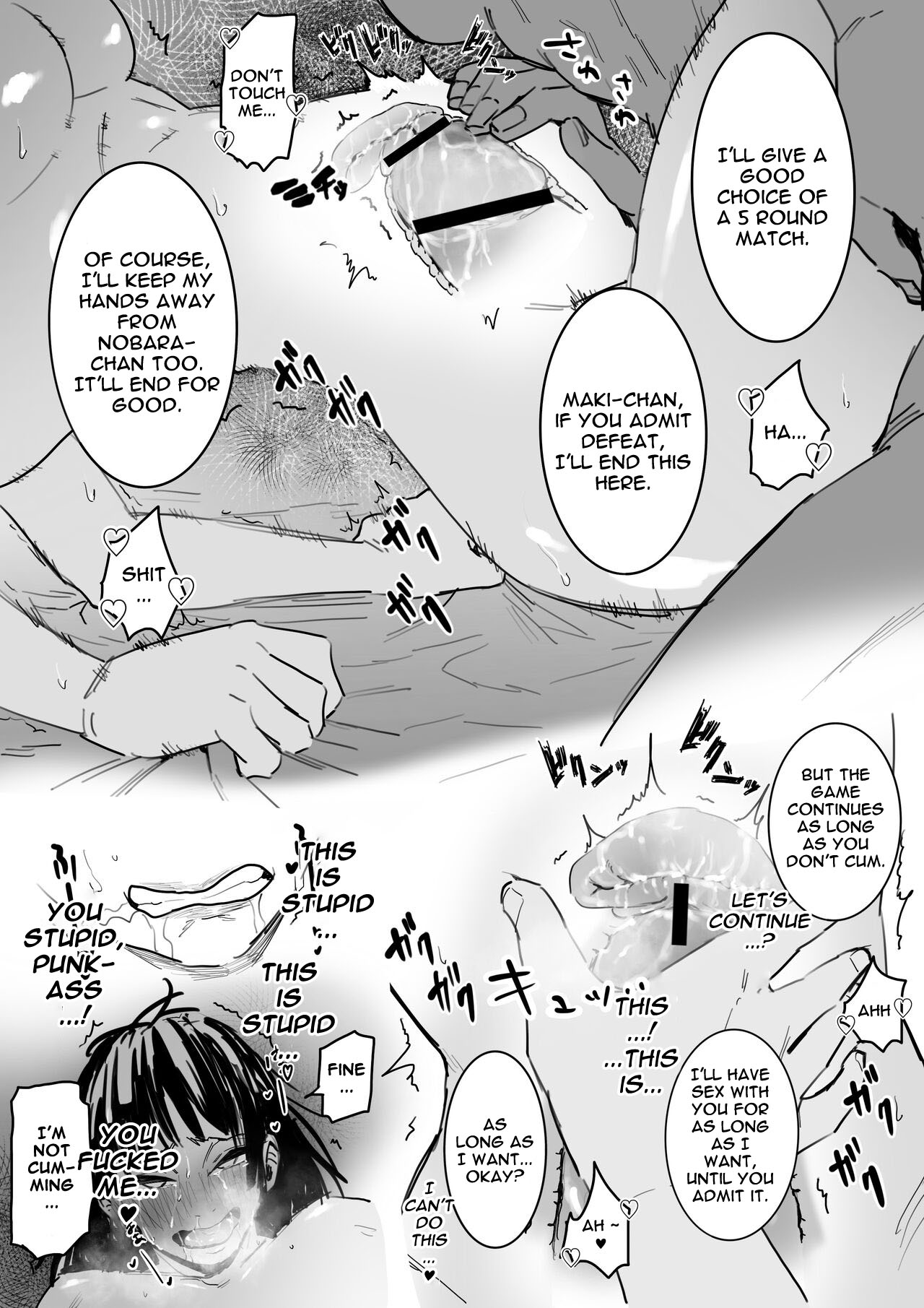 Maki Zenin Takes Off Her Clothes for Her junior, Only to Fall Into Masturbation page 16