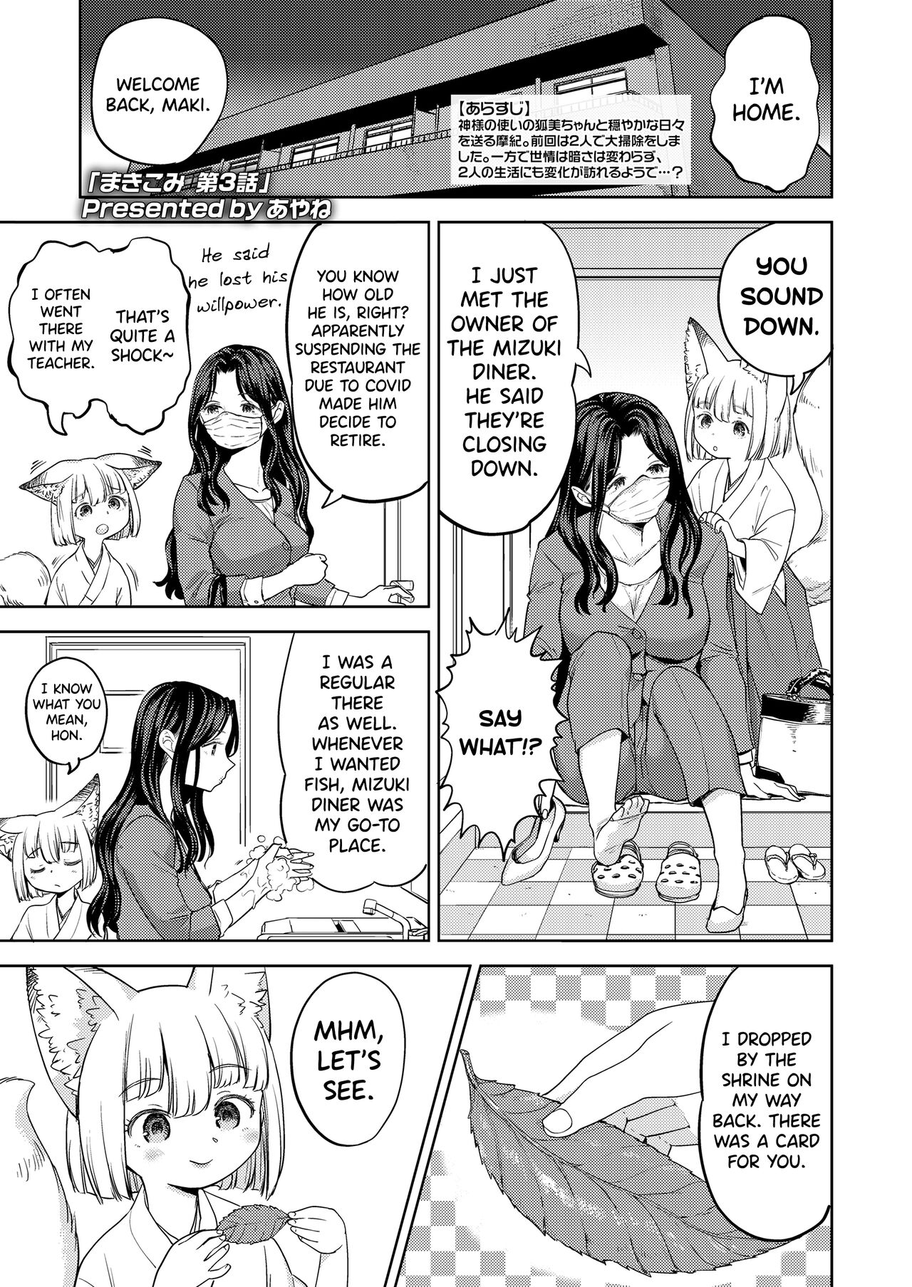 Makikomi Ch. 2-3 page 29
