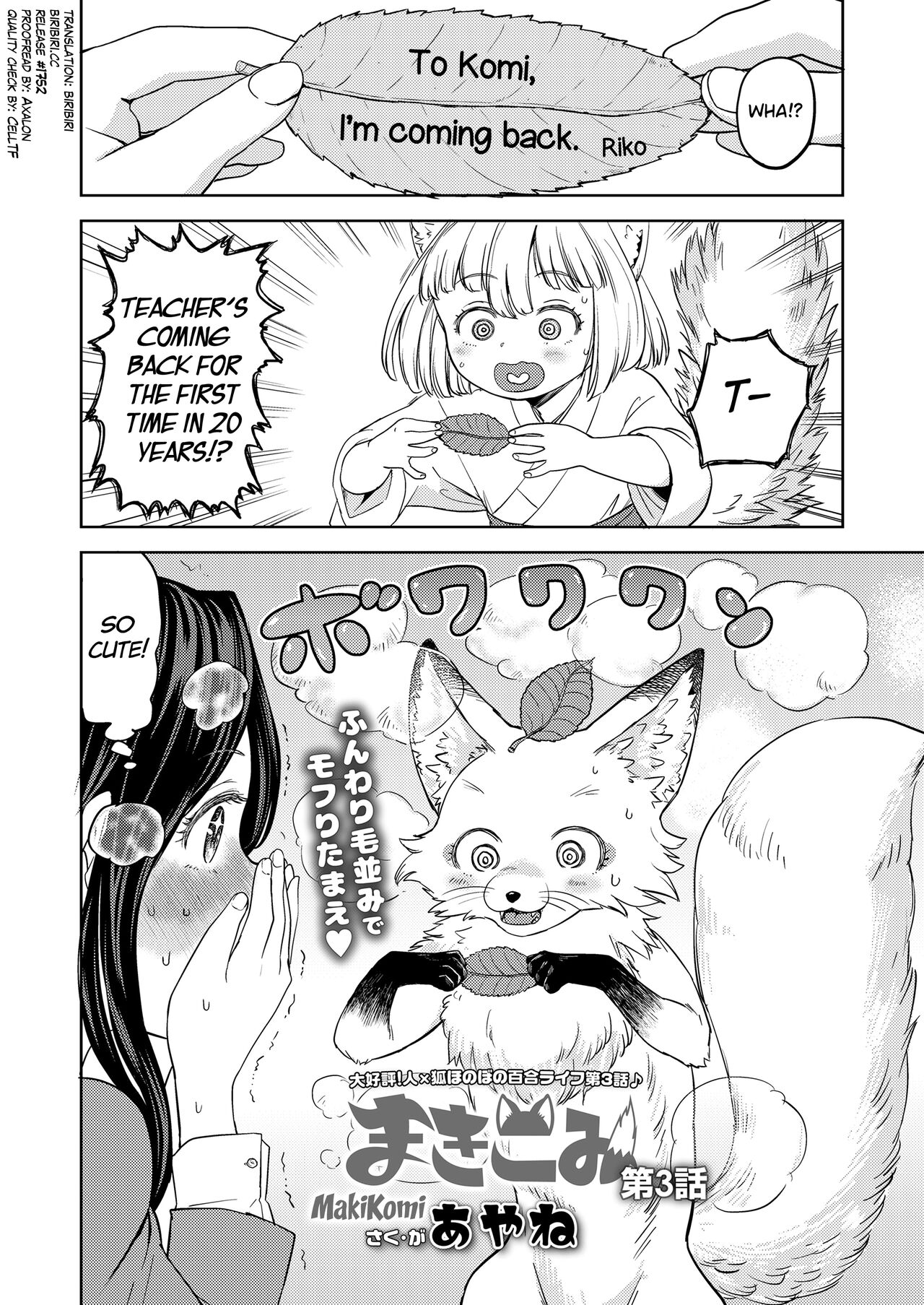 Makikomi Ch. 2-3 page 30