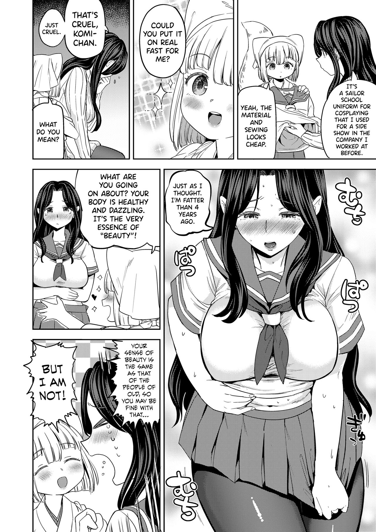 Makikomi Ch. 2-3 page 4