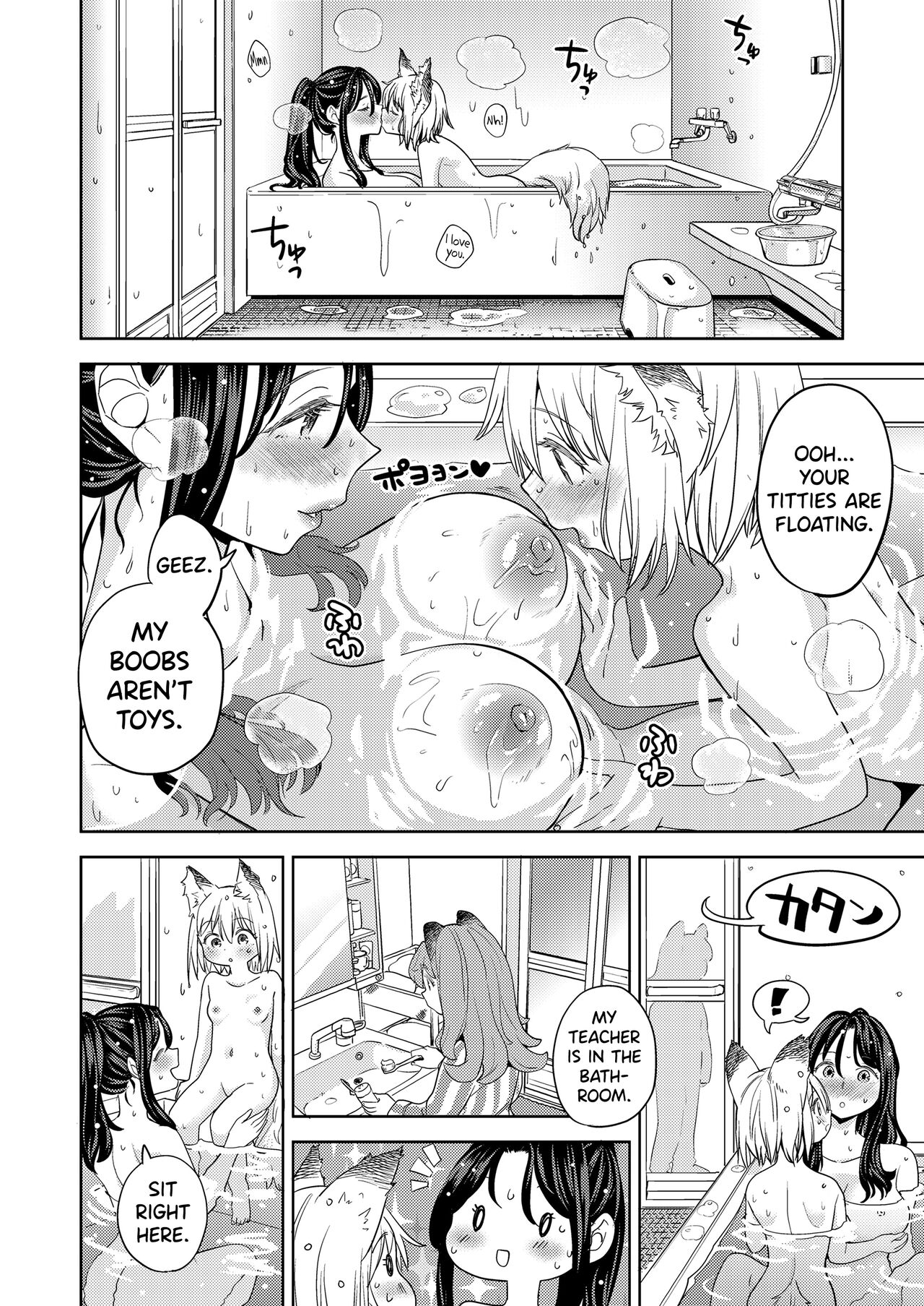 Makikomi Ch. 2-3 page 50