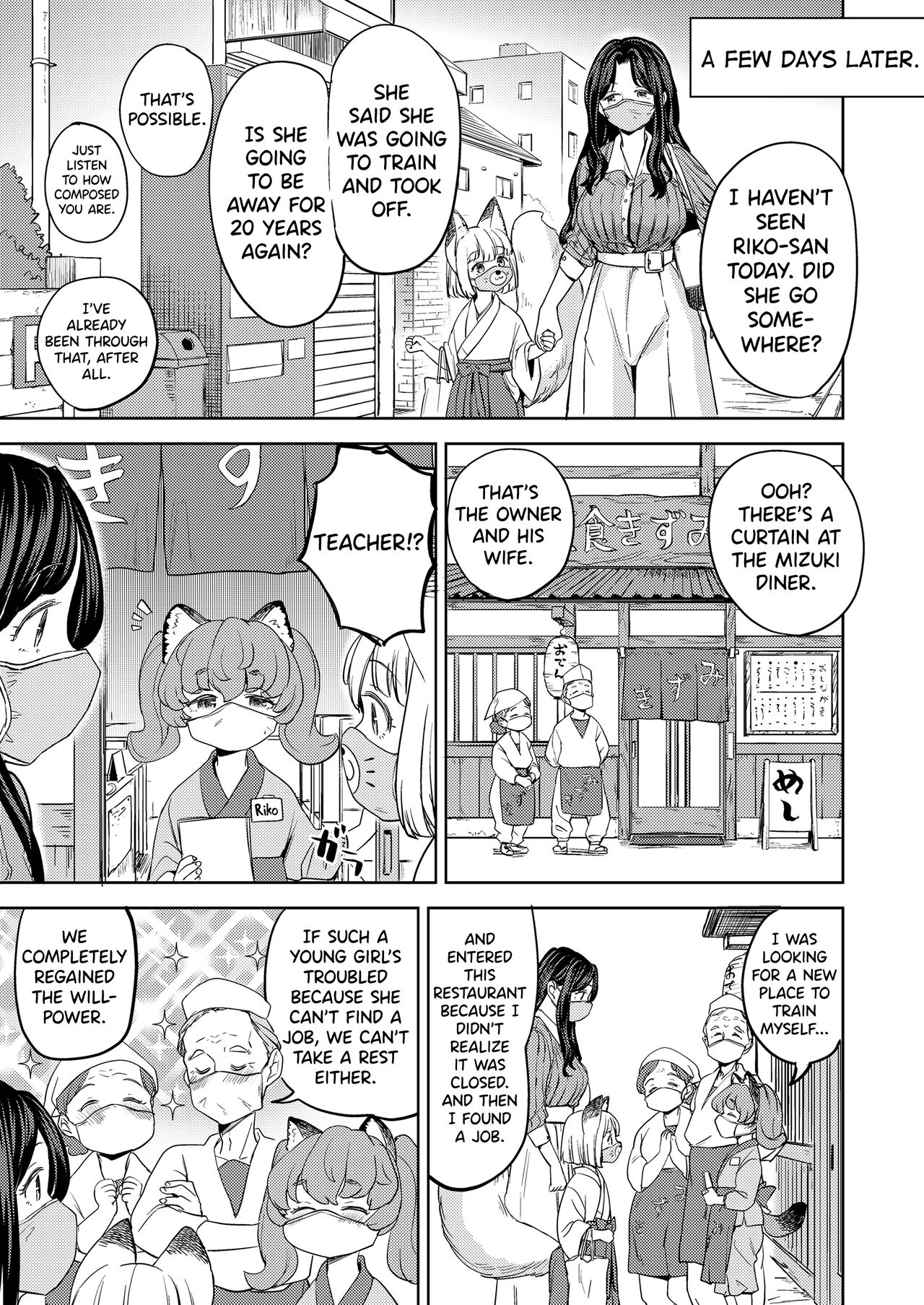 Makikomi Ch. 2-3 page 55