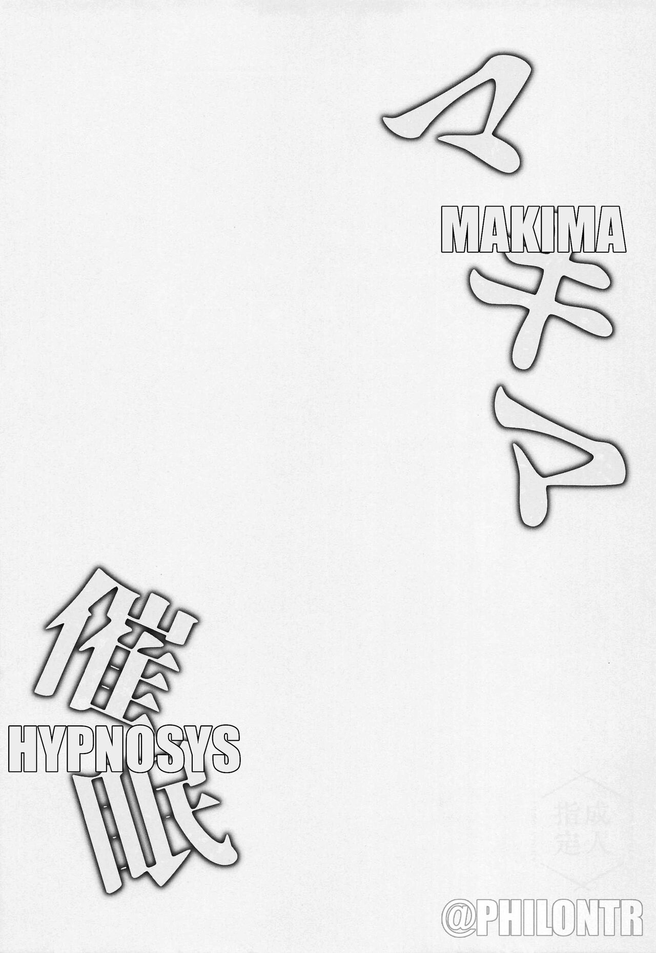 Makima Hypnosis page 20