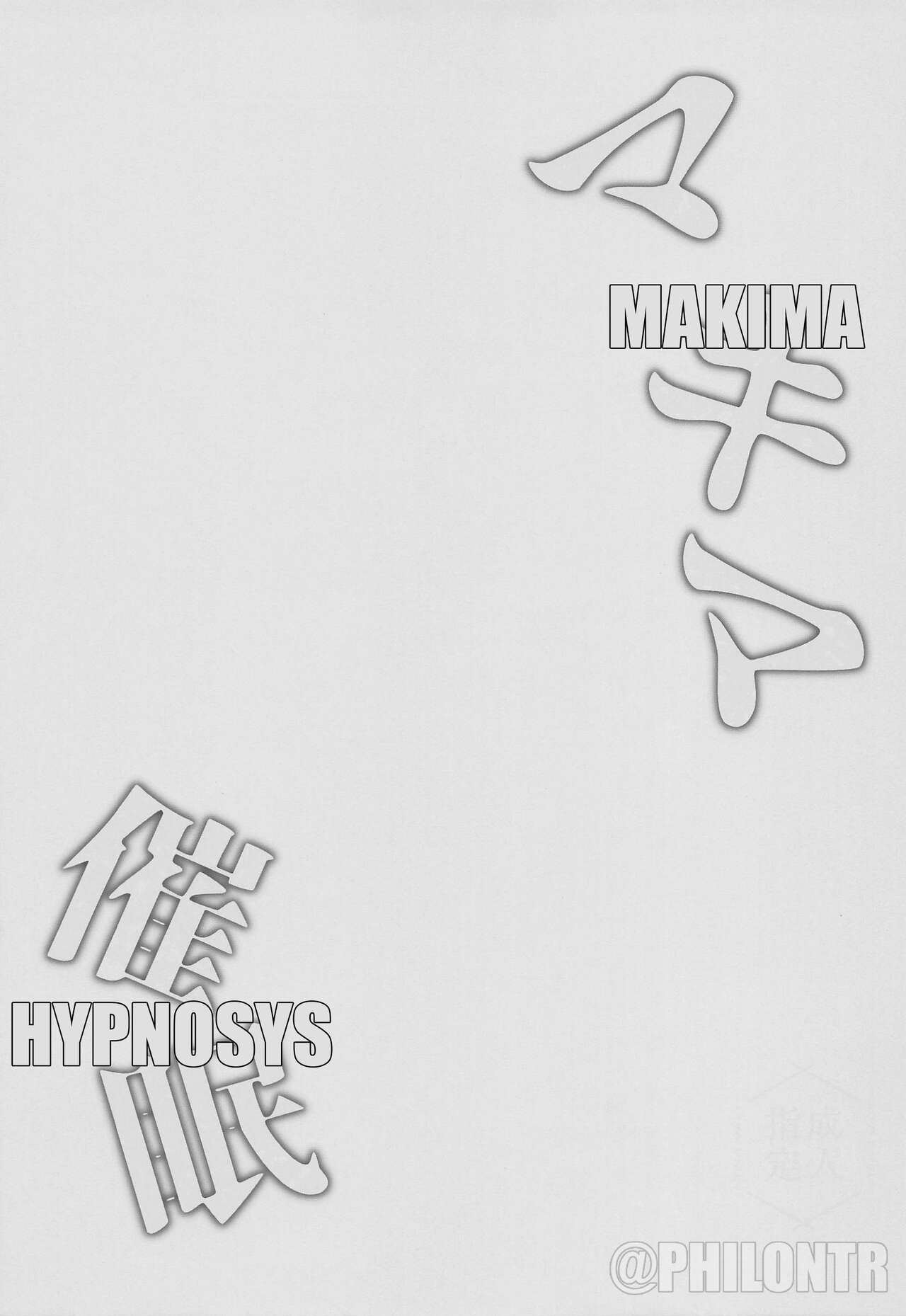 Makima Hypnosis page 20