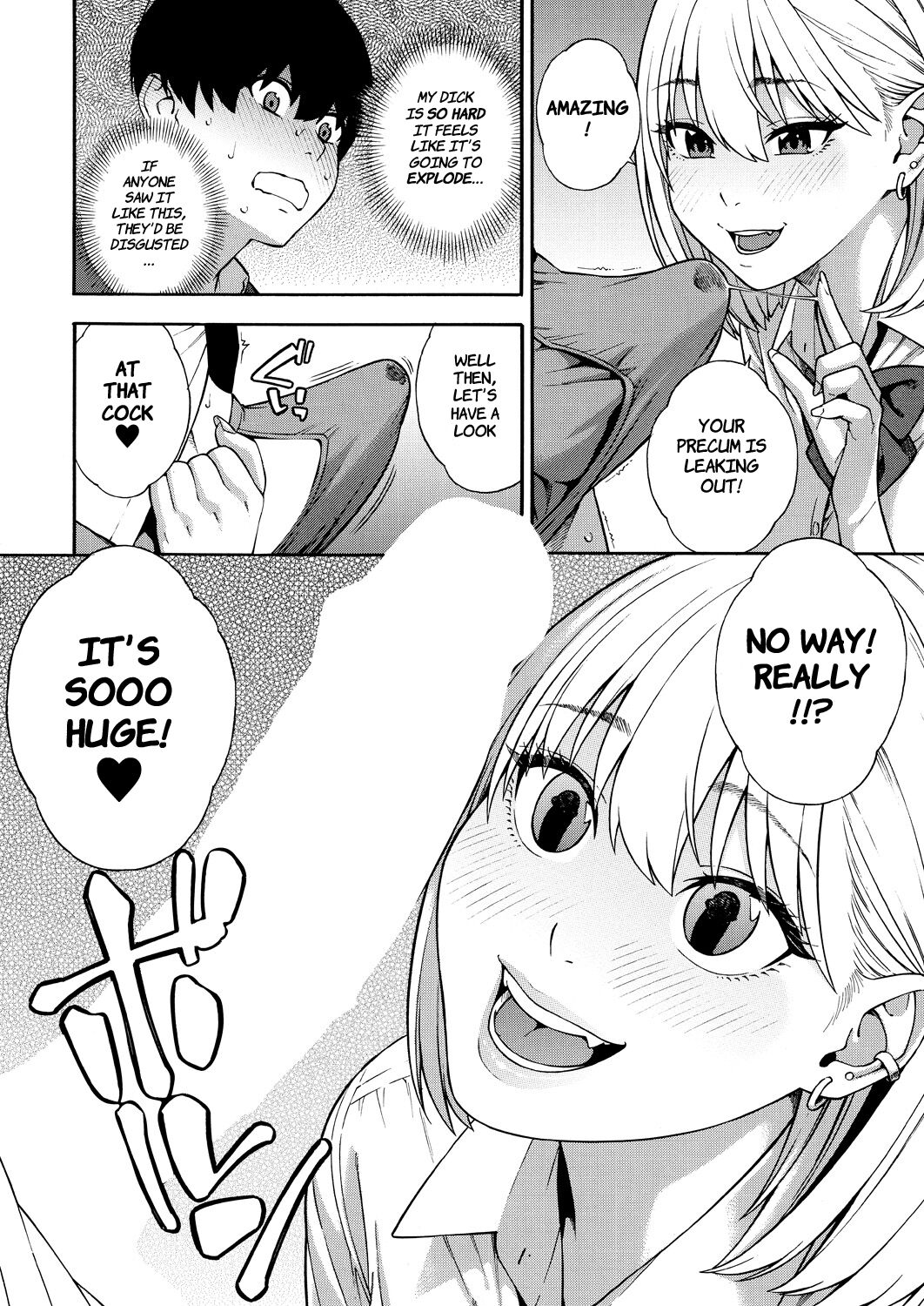 Making a Harem of the Three Bitchy Gal Sisters - Episode 1 page 14