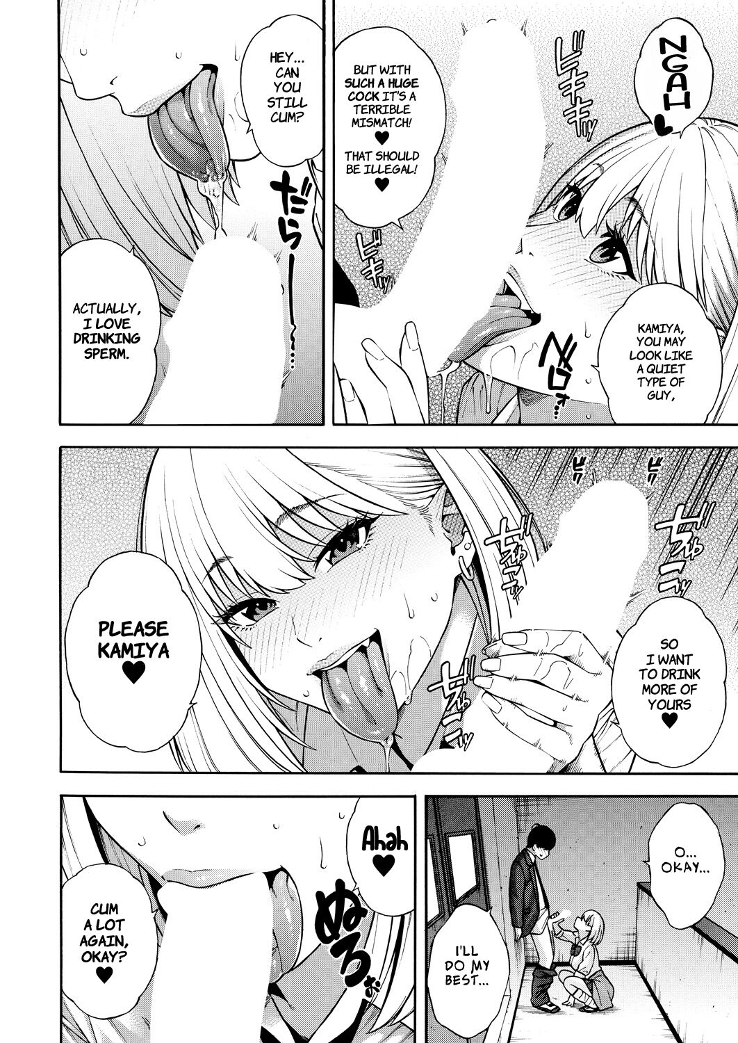 Making a Harem of the Three Bitchy Gal Sisters - Episode 1 page 20