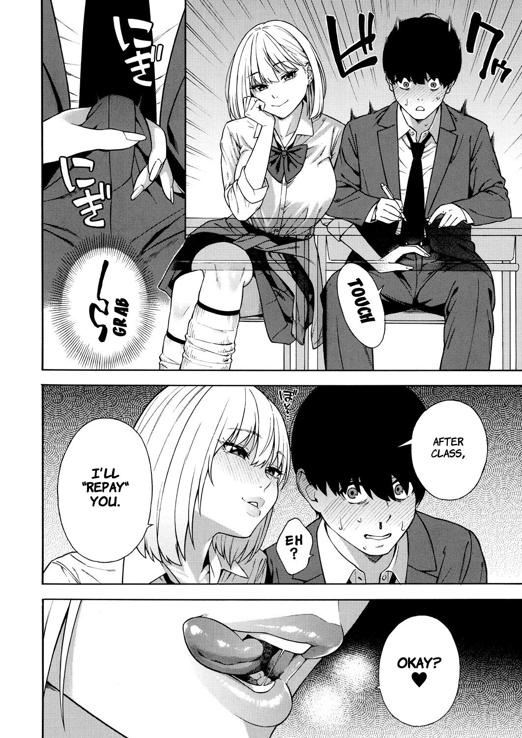 Making a Harem of the Three Bitchy Gal Sisters - Episode 1 page 12
