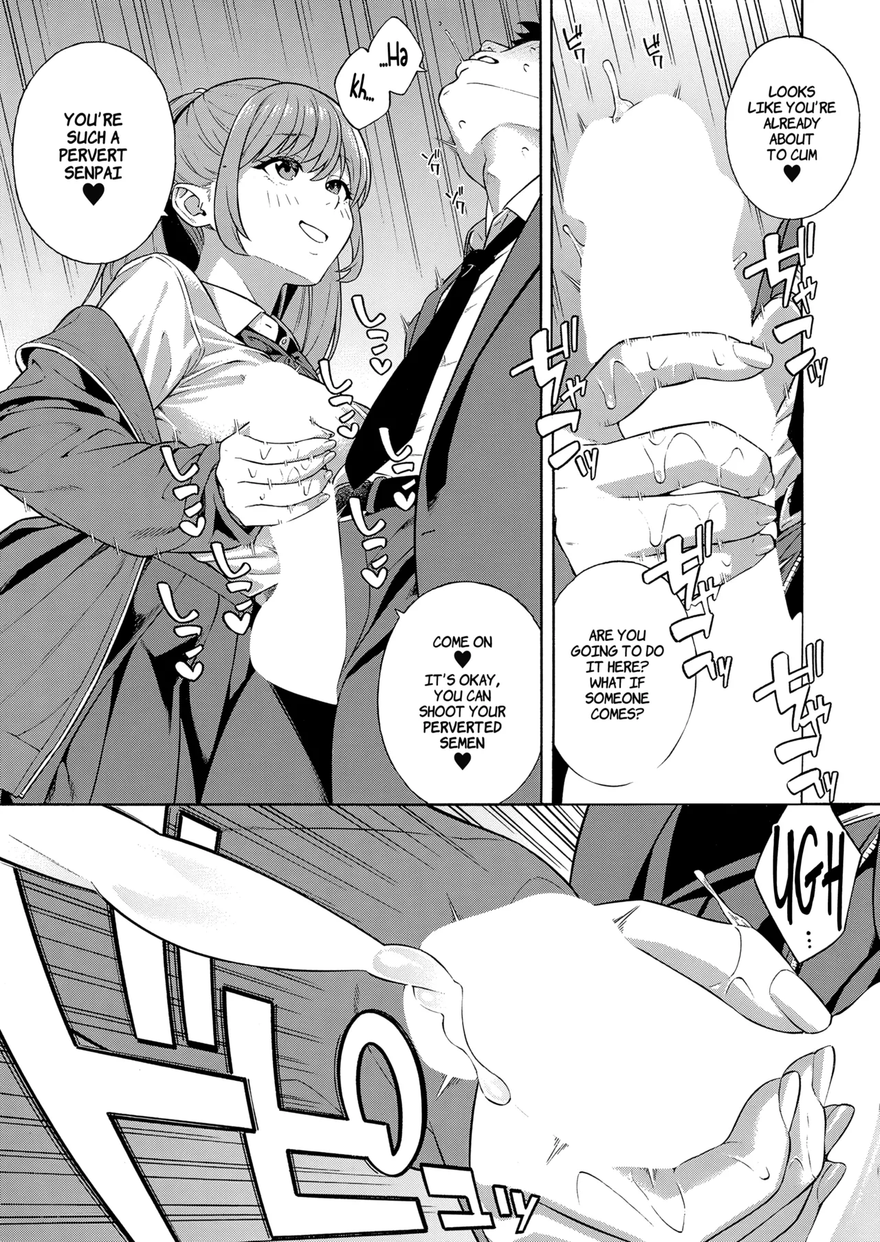 Making a Harem of the Three Bitchy Gal Sisters - Part 1-2 page 56