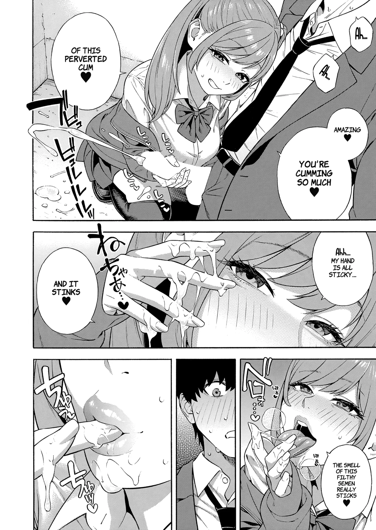 Making a Harem of the Three Bitchy Gal Sisters - Part 1-2 page 57