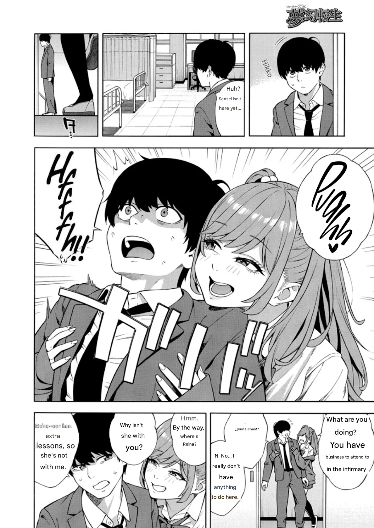Making a Harem of the Three Bitchy Gal Sisters - Part 3 page 10