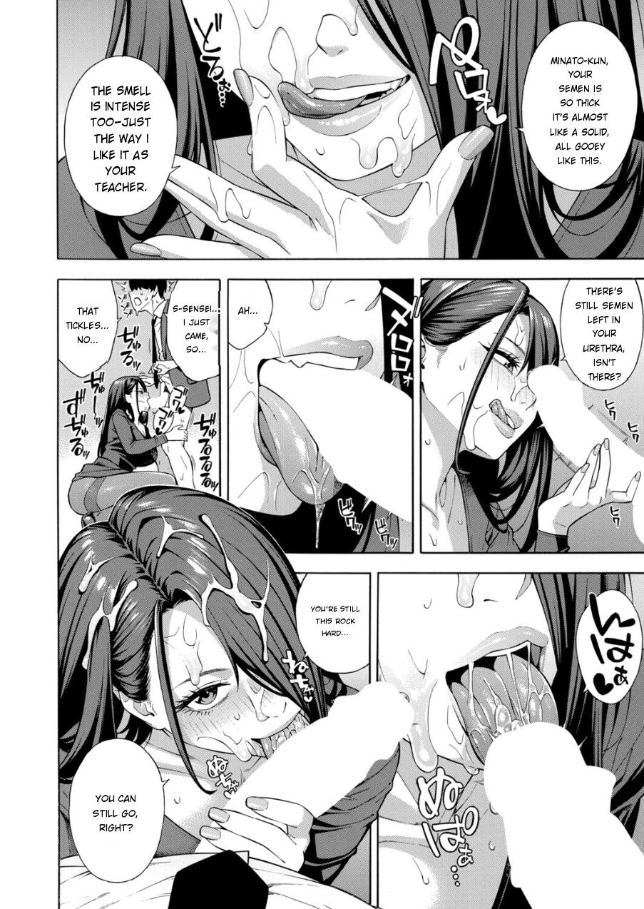 Making a Harem of the Three Bitchy Gal Sisters - Part 3 page 20