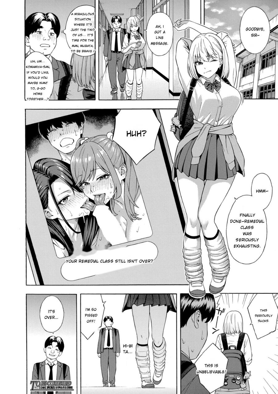 Making a Harem of the Three Bitchy Gal Sisters - Part 3 page 42