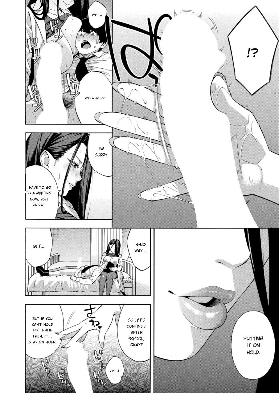 Making a Harem of the Three Bitchy Gal Sisters - Part 3 page 8