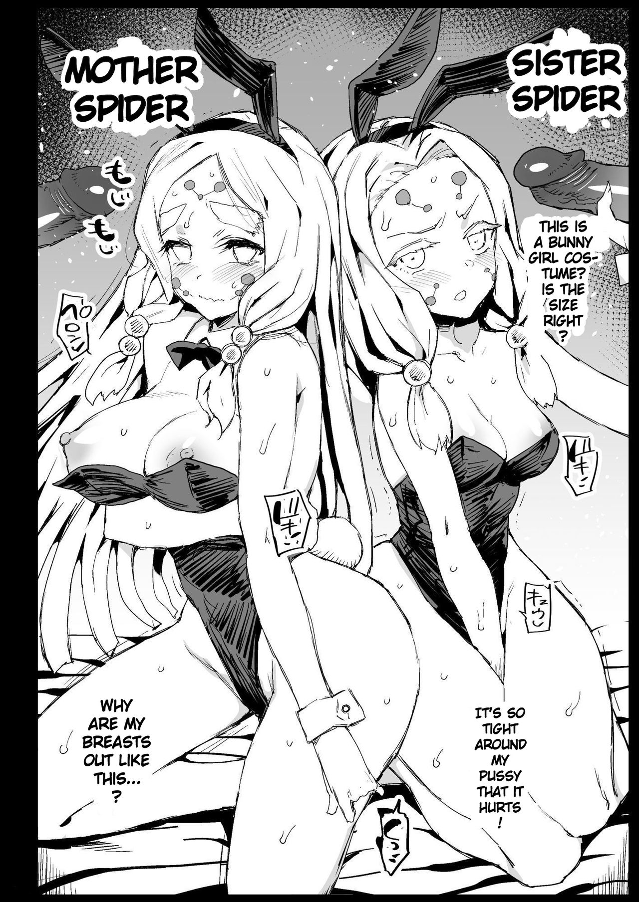 Making a Mess of Lady Muzan-sama - RAPE OF DEMON SLAYER 4 page 41