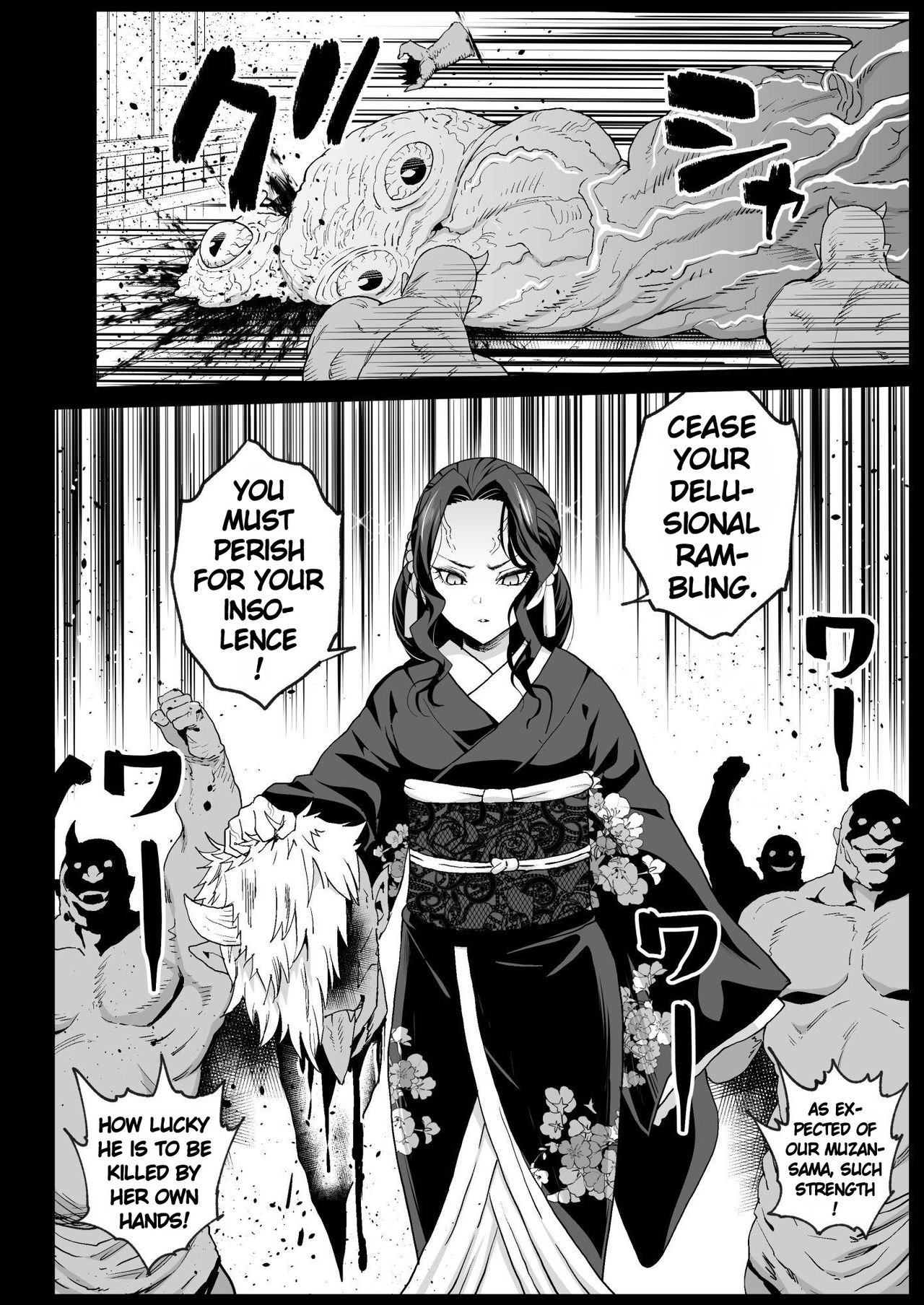Making a Mess of Lady Muzan-sama page 7