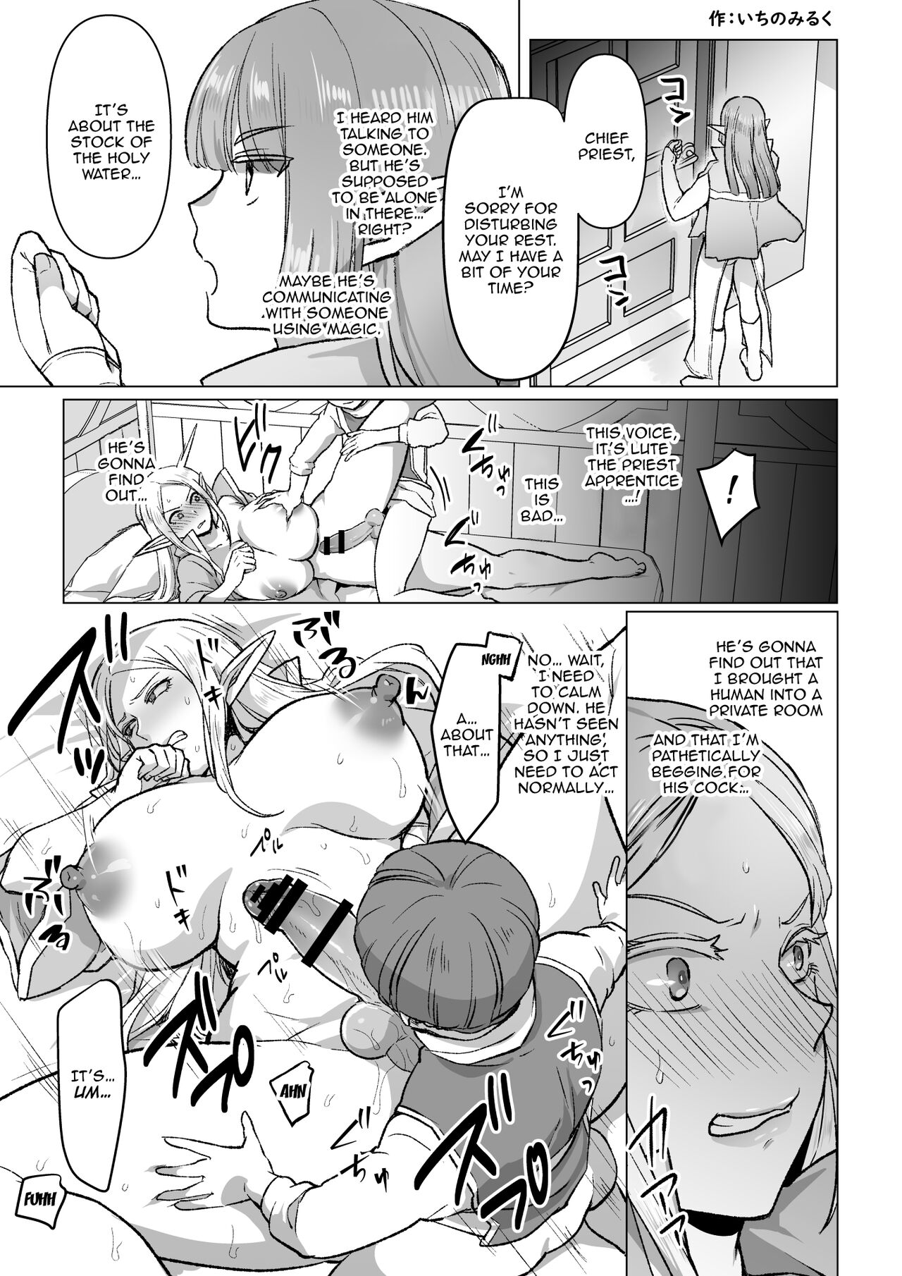 Making An Evil Elf Repent by Turning Her Into a Shemale with Magic page 24
