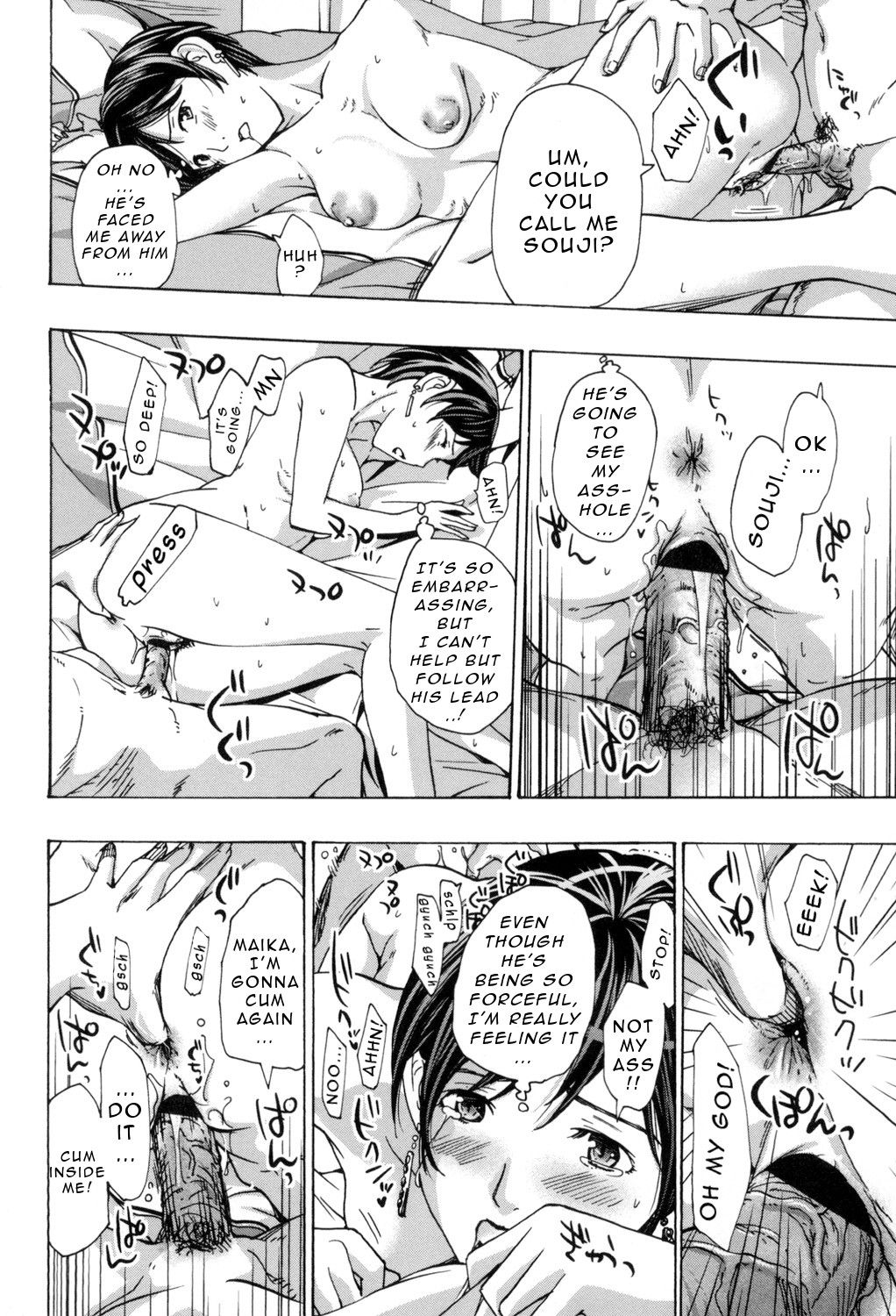 Making Love with an Older Woman page 101
