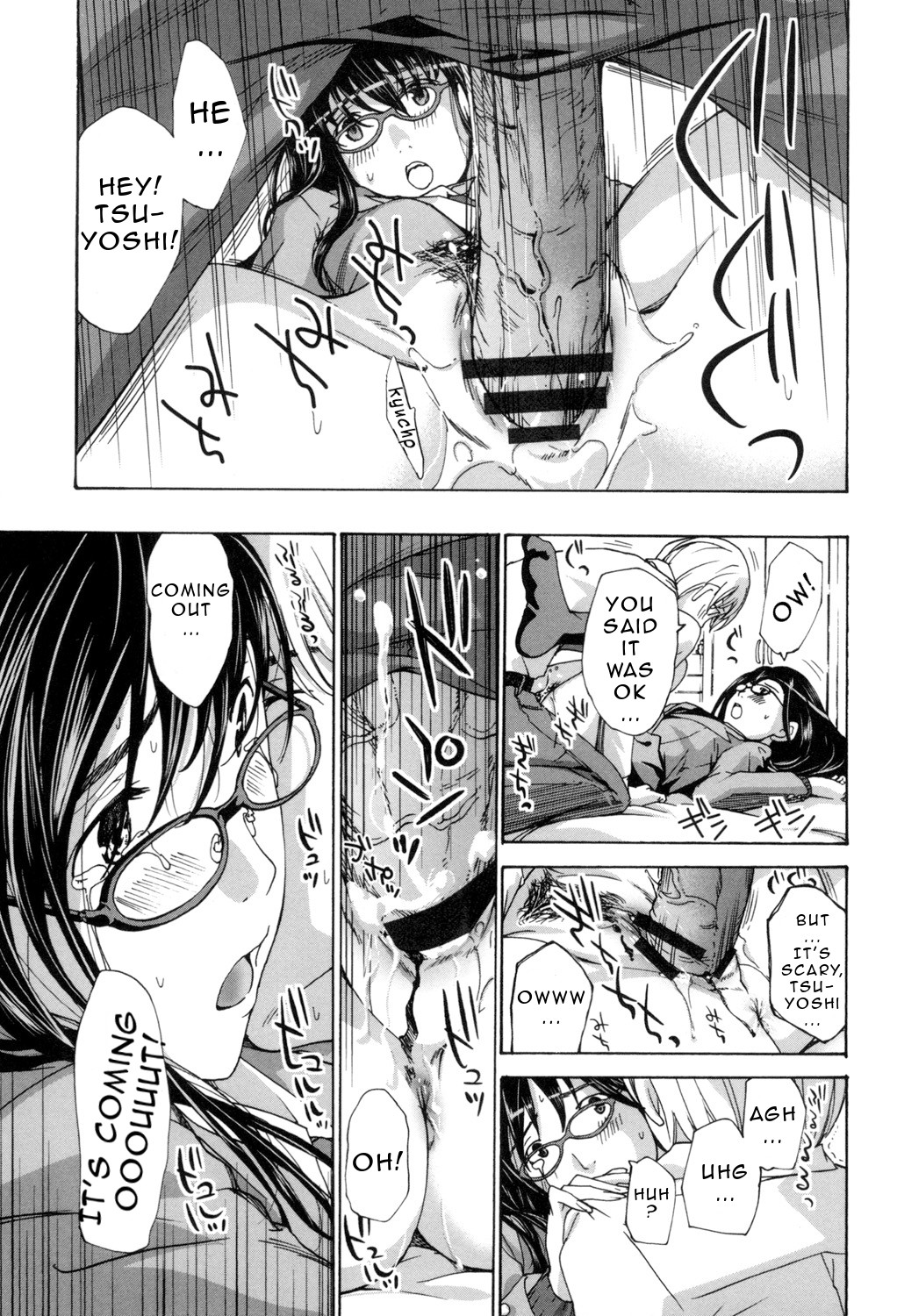 Making Love with an Older Woman page 118