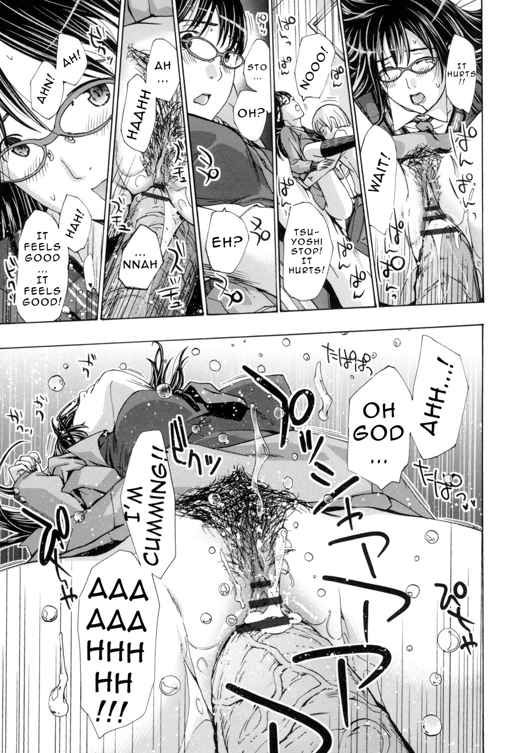 Making Love with an Older Woman page 120