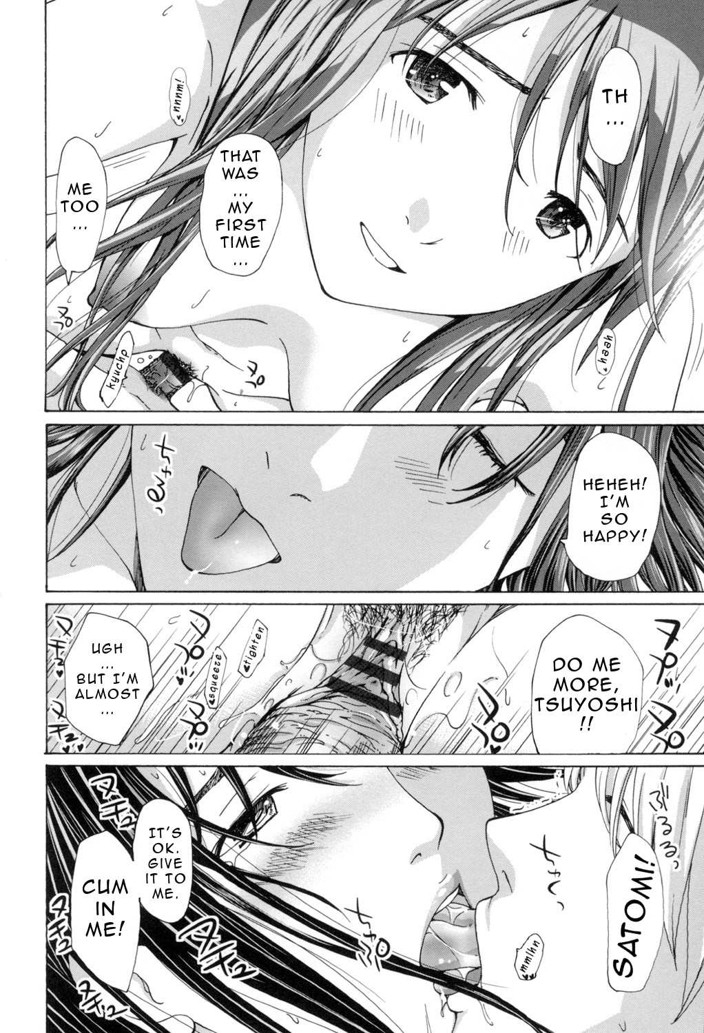Making Love with an Older Woman page 123