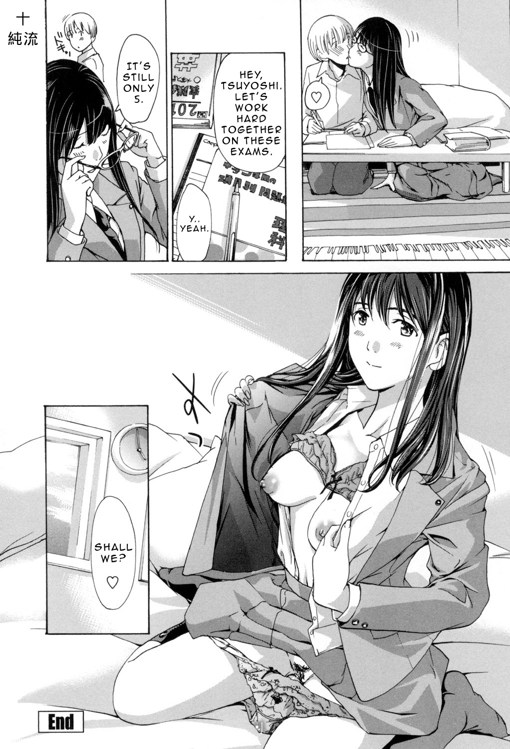 Making Love with an Older Woman page 125