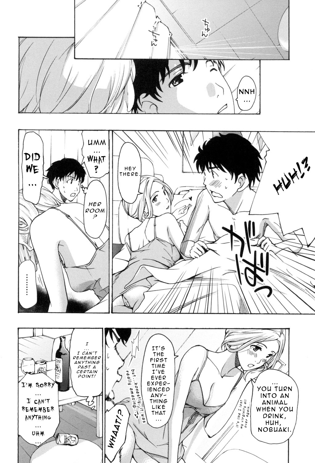 Making Love with an Older Woman page 129