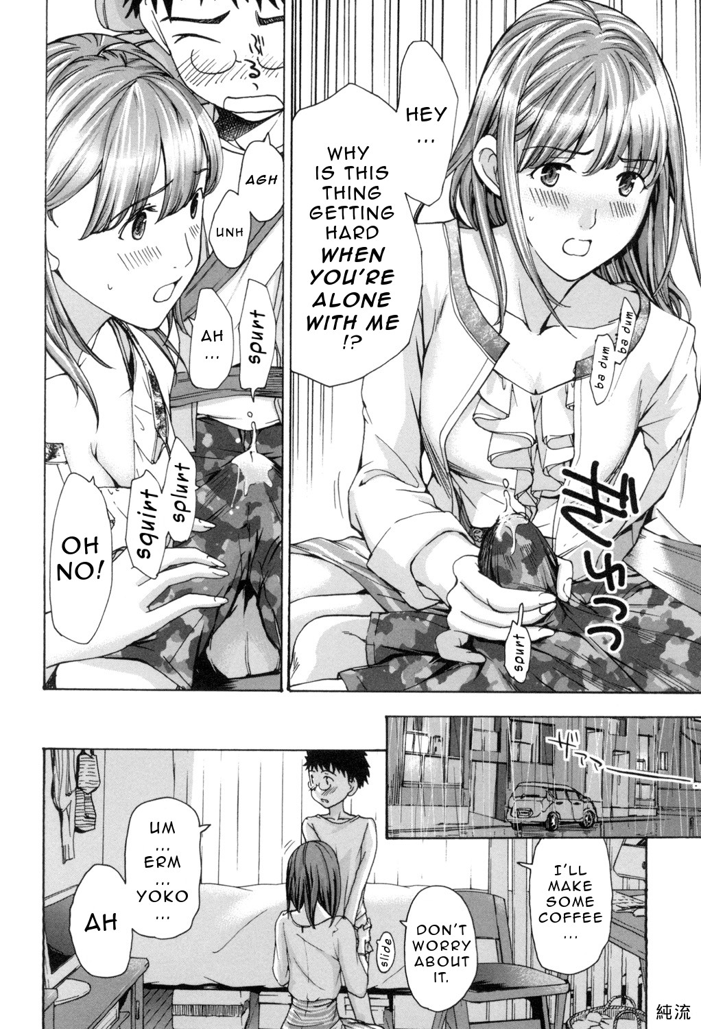 Making Love with an Older Woman page 13