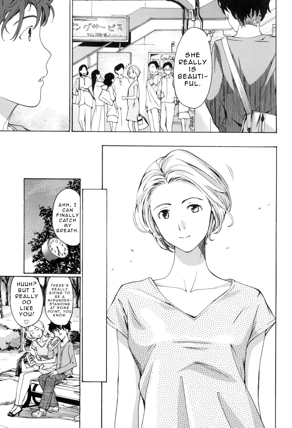 Making Love with an Older Woman page 134