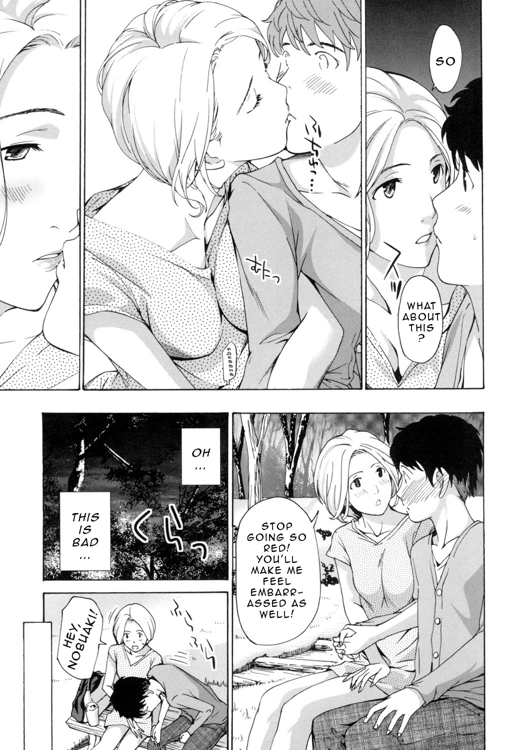 Making Love with an Older Woman page 136