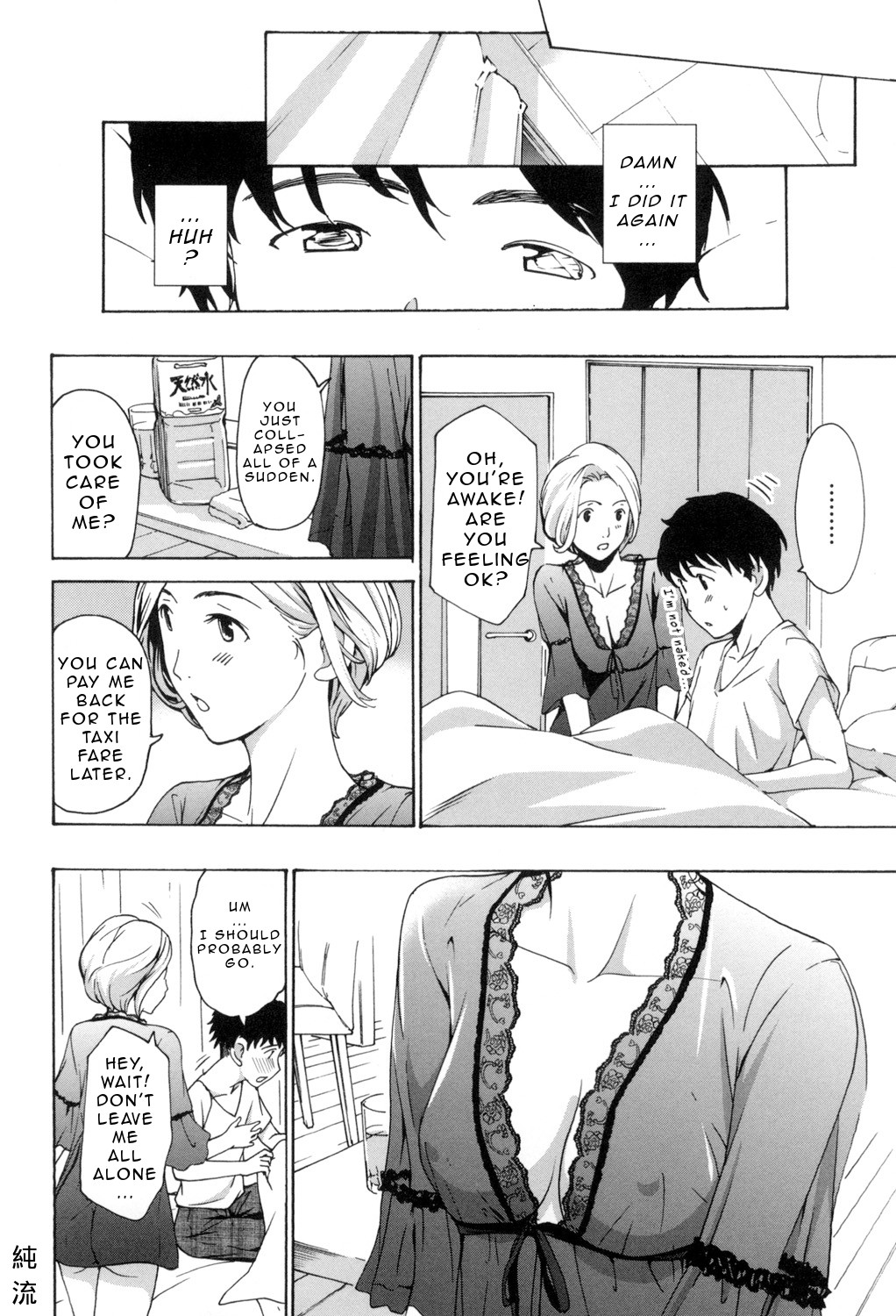 Making Love with an Older Woman page 137