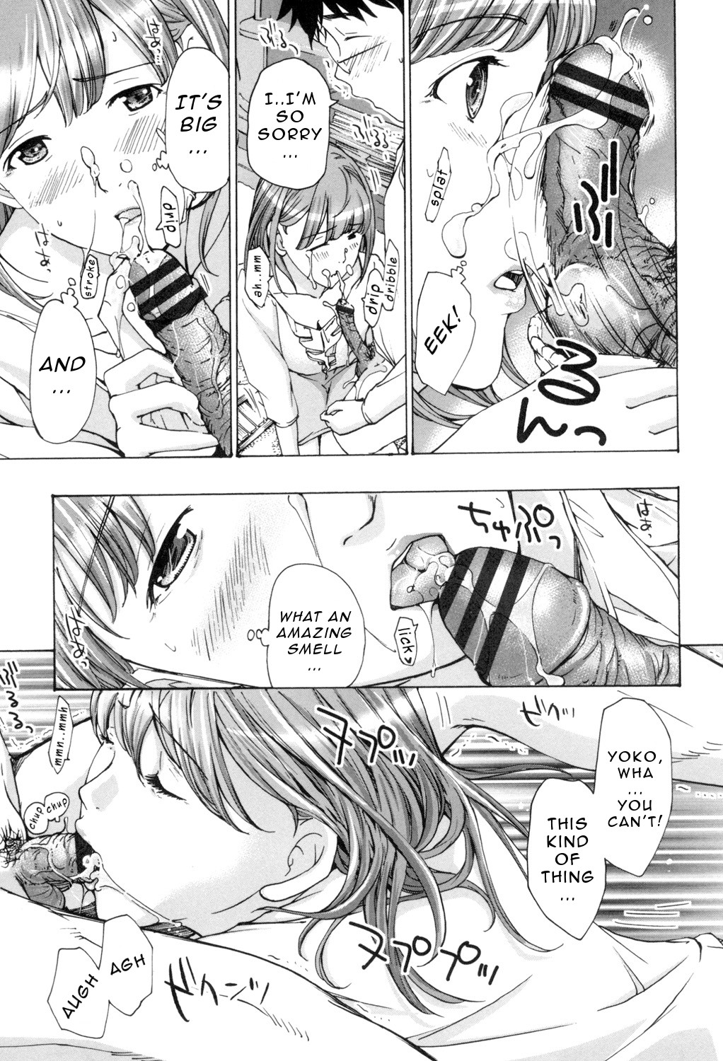 Making Love with an Older Woman page 14