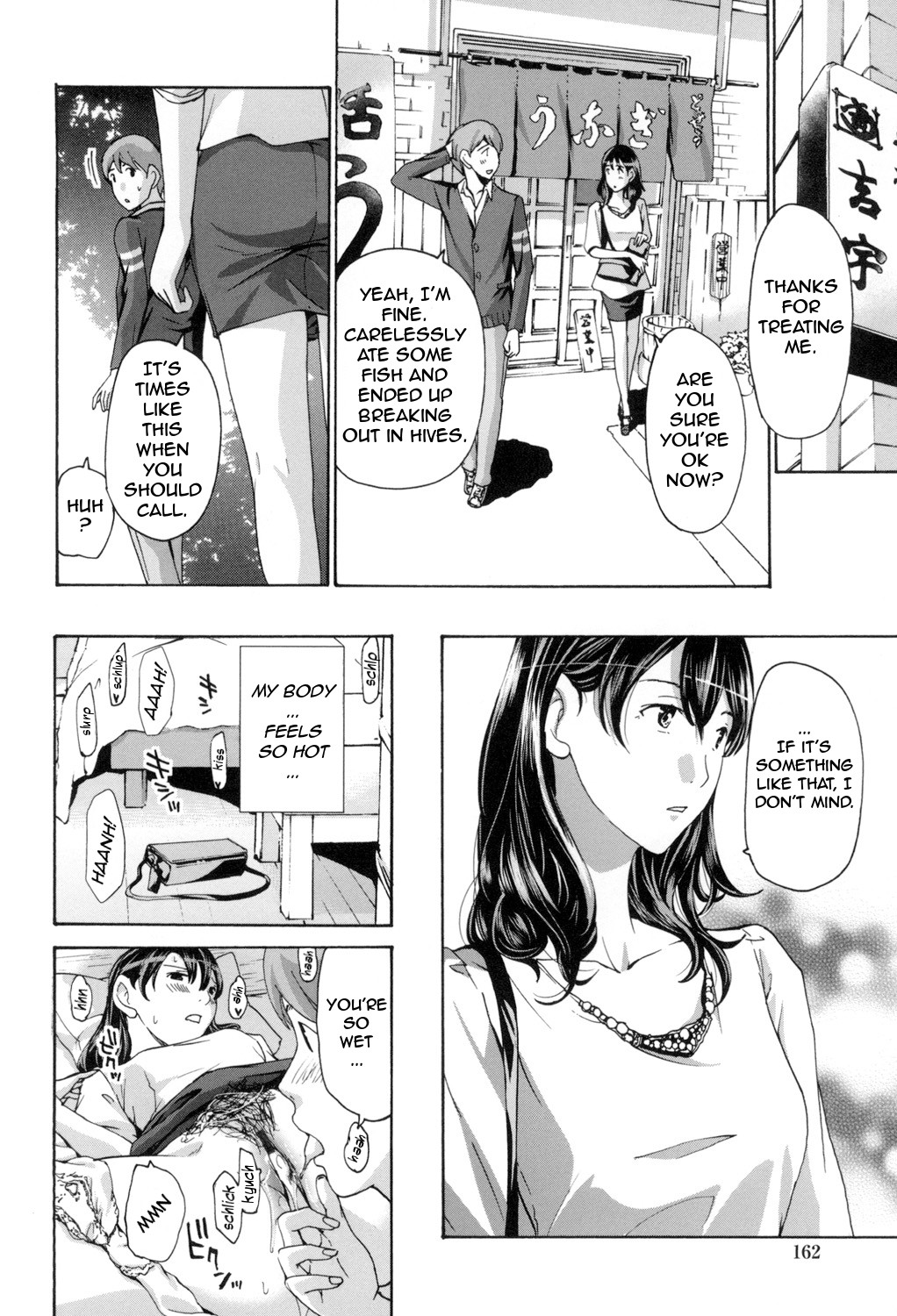 Making Love with an Older Woman page 159