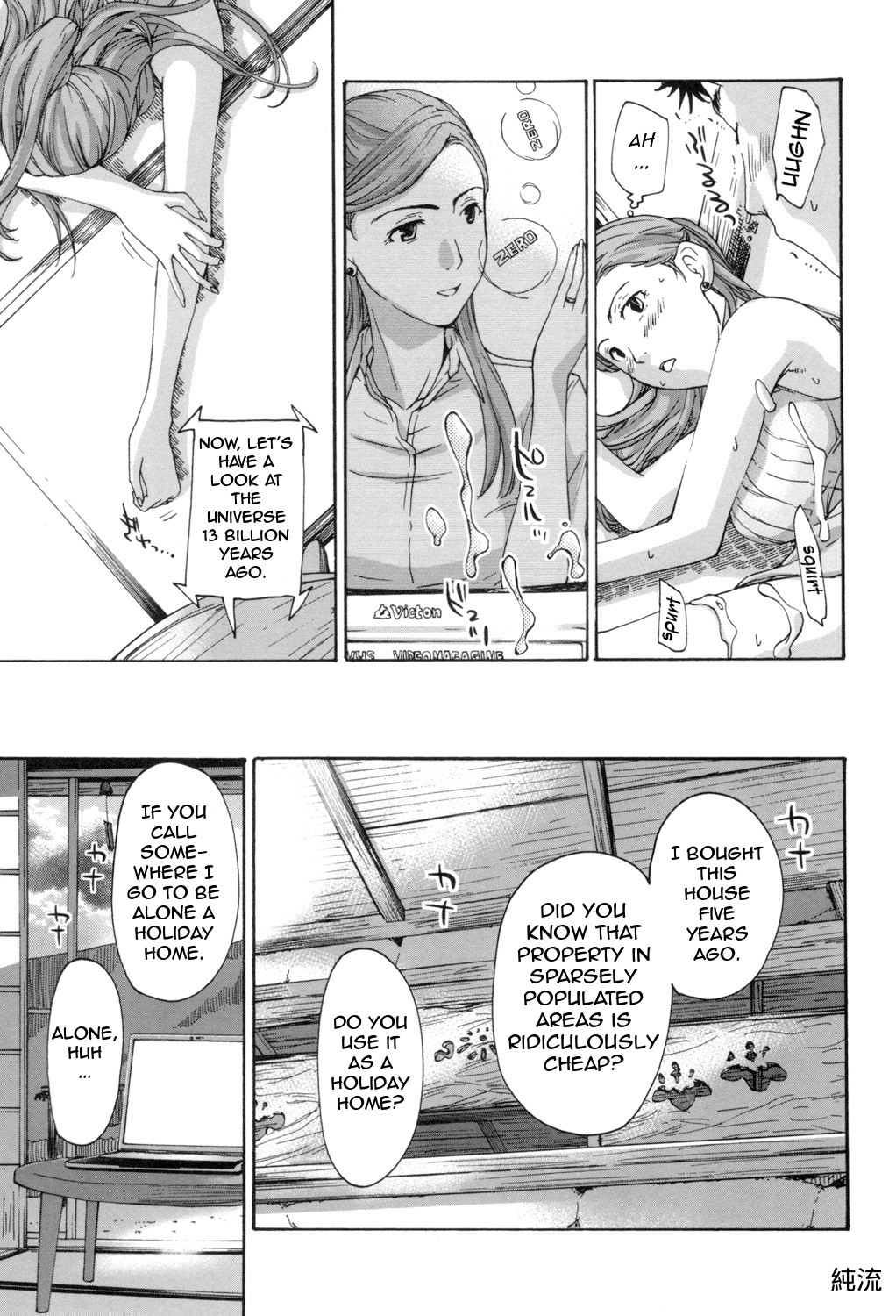 Making Love with an Older Woman page 176