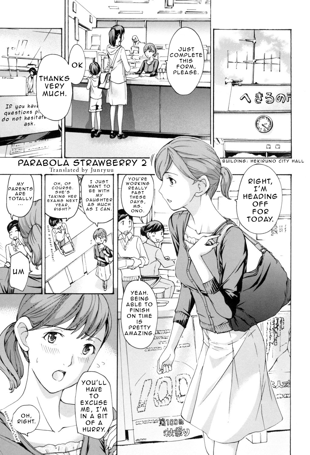 Making Love with an Older Woman page 24