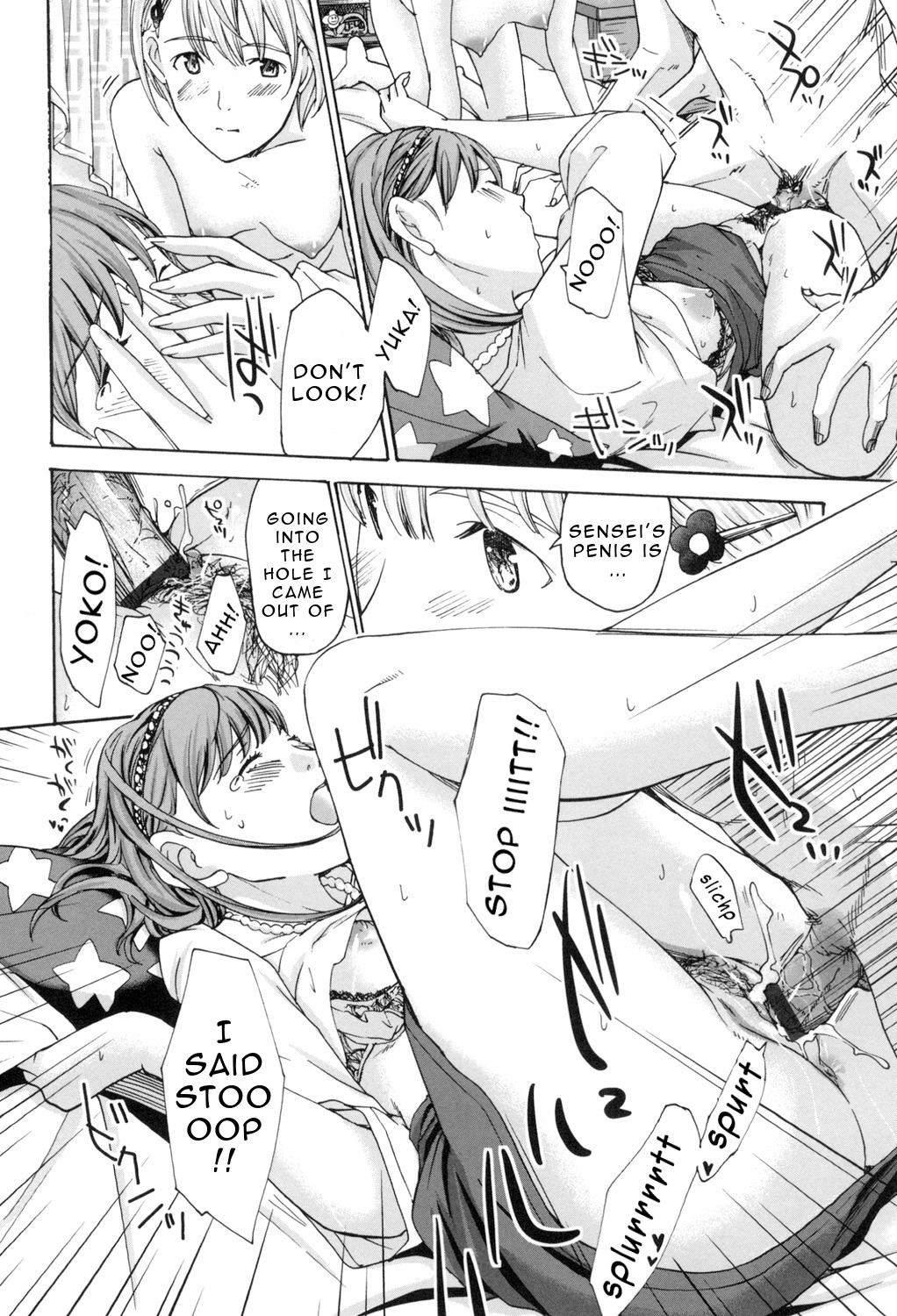 Making Love with an Older Woman page 51