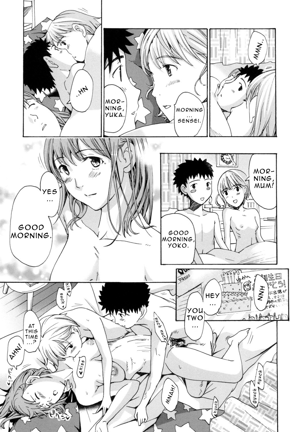 Making Love with an Older Woman page 60
