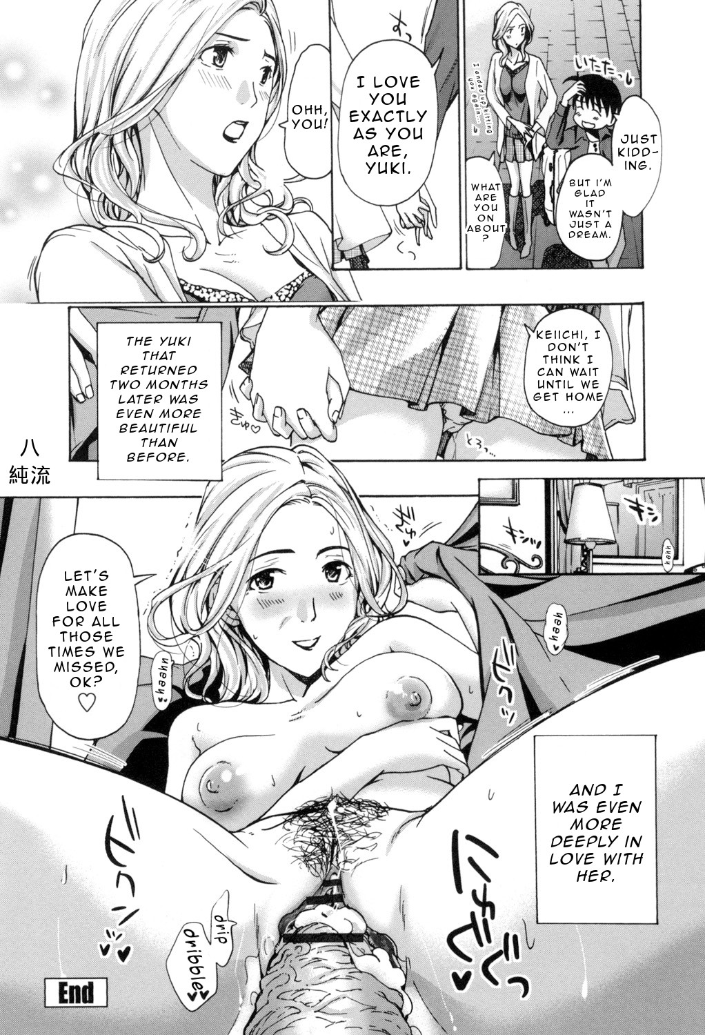 Making Love with an Older Woman page 85