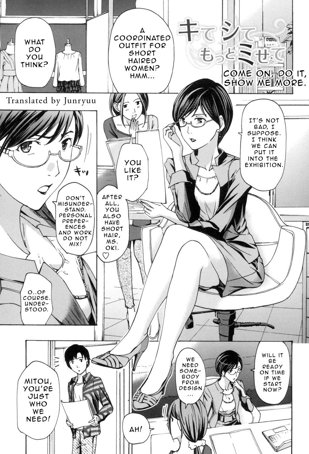 Making Love with an Older Woman page 86