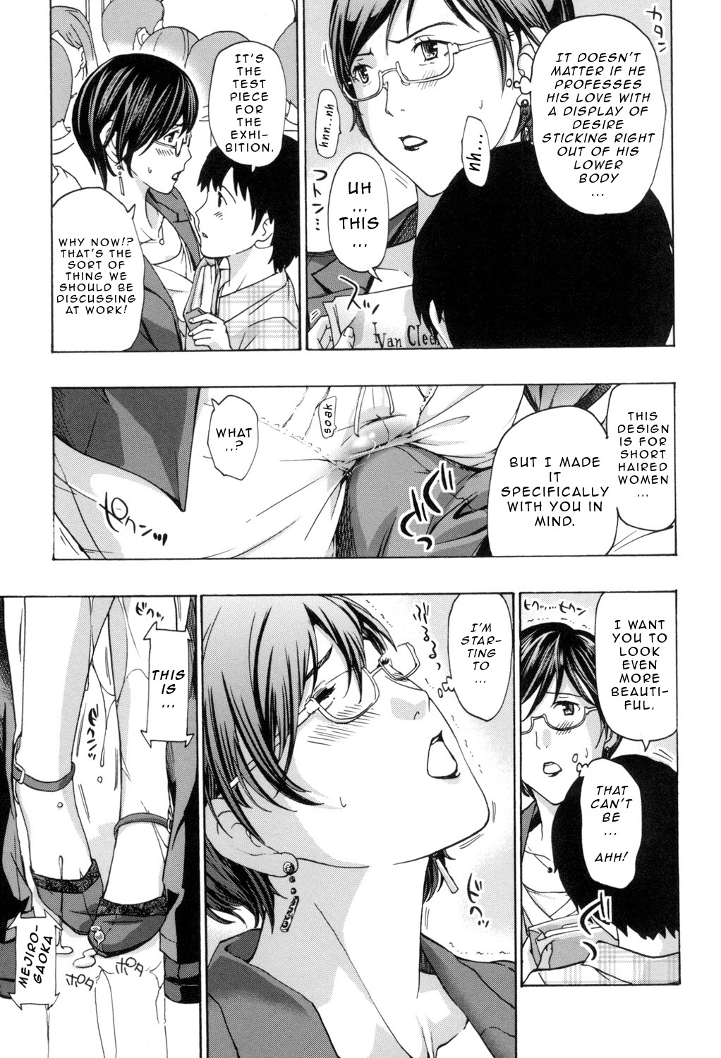 Making Love with an Older Woman page 94