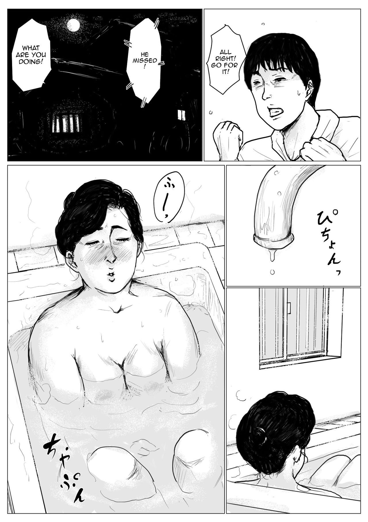 Making Love with Mother  Remake 1 page 14