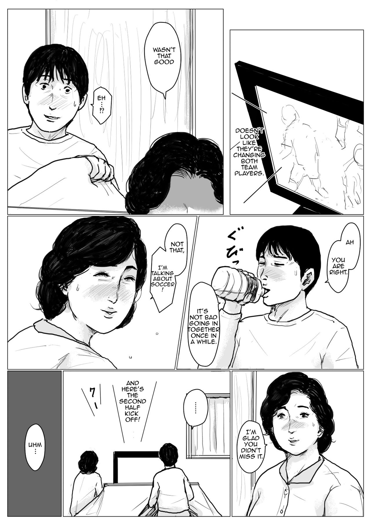 Making Love with Mother  Remake 1 page 21