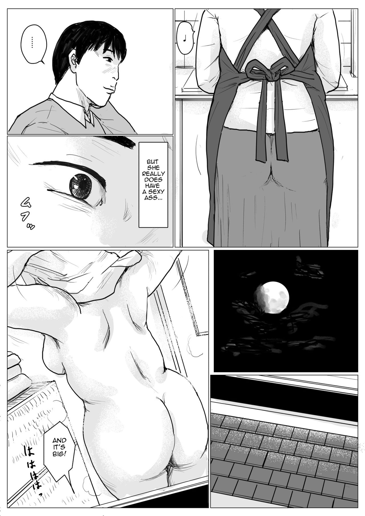 Making Love with Mother  Remake 1 page 23