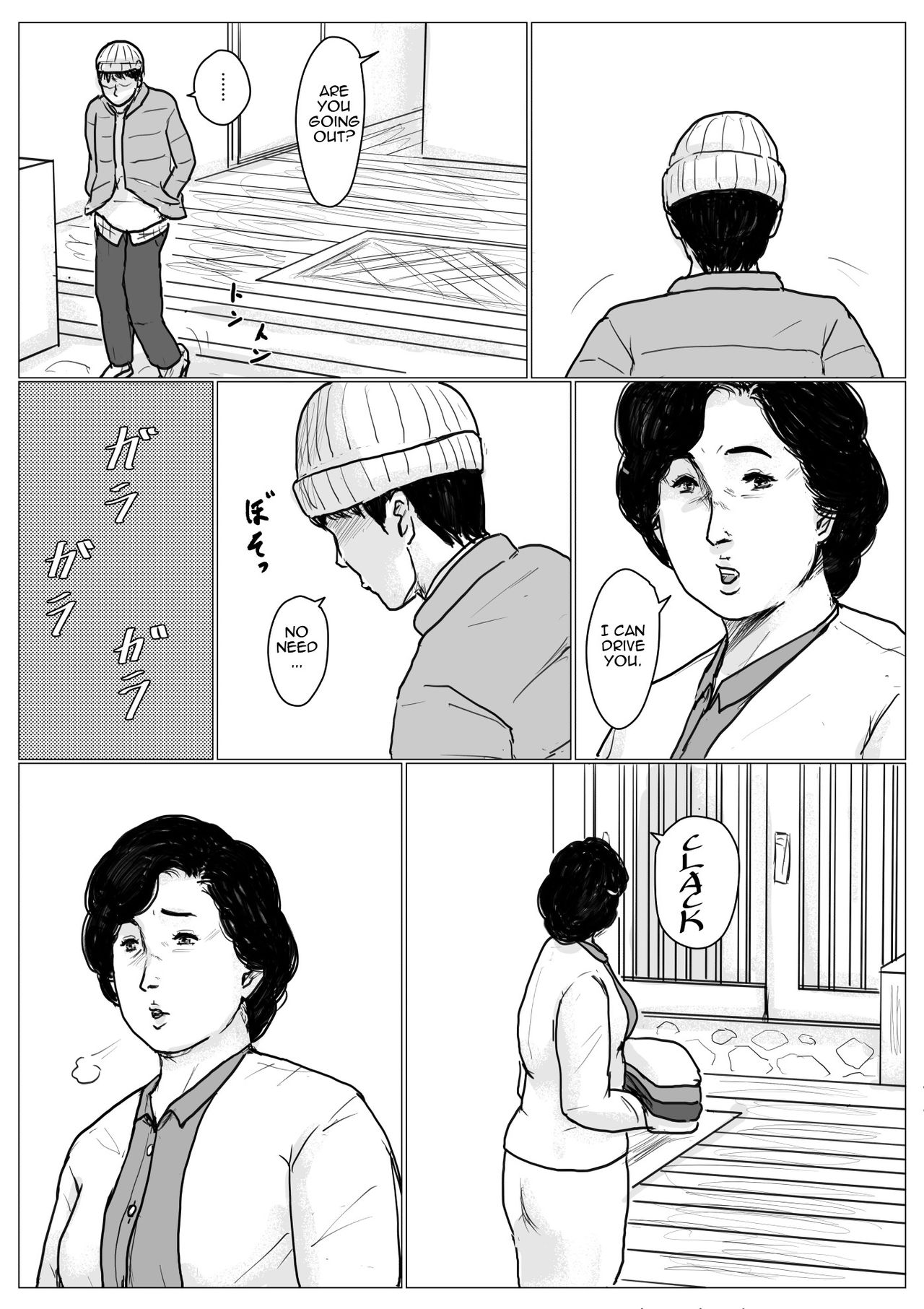 Making Love with Mother  Remake 1 page 31