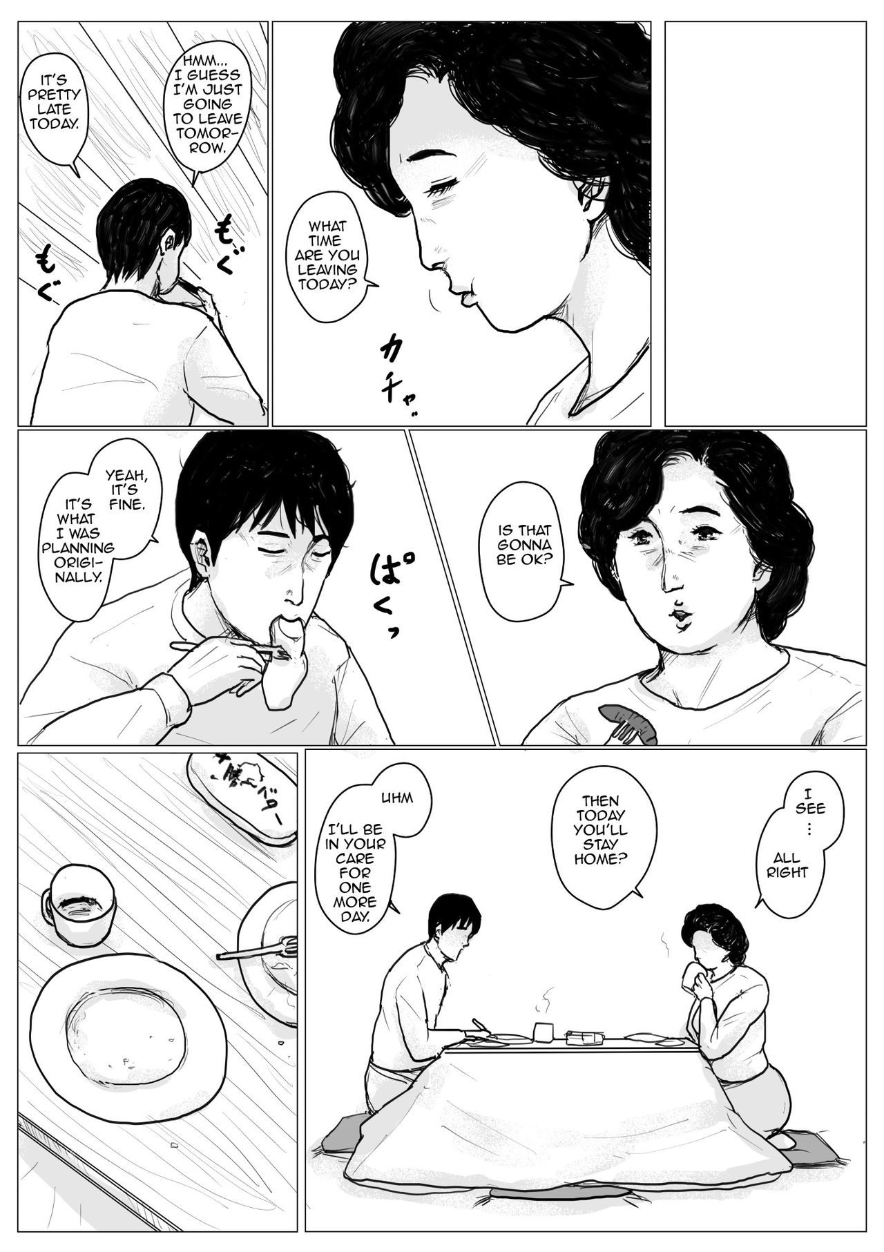 Making Love with Mother  Remake 1 page 62