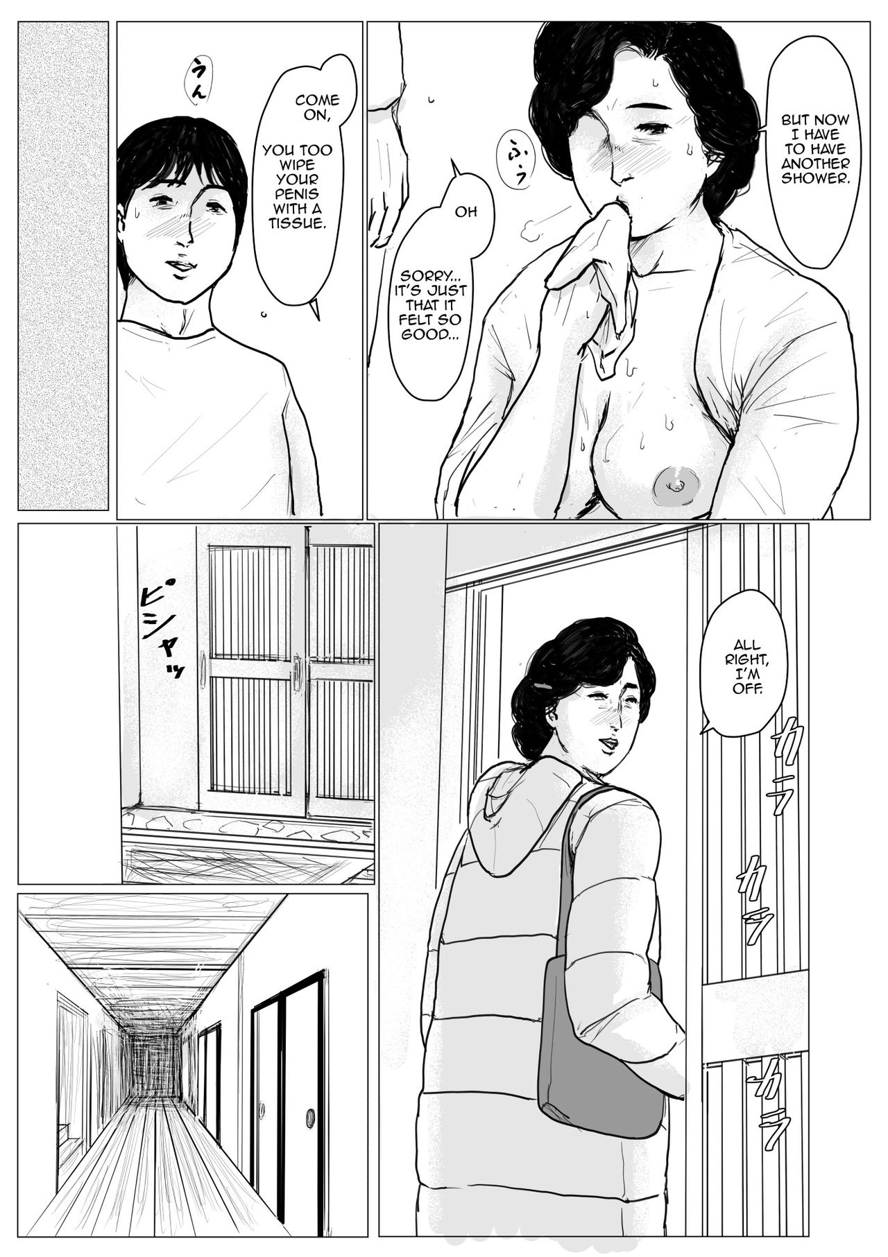 Making Love with Mother  Remake 1 page 70